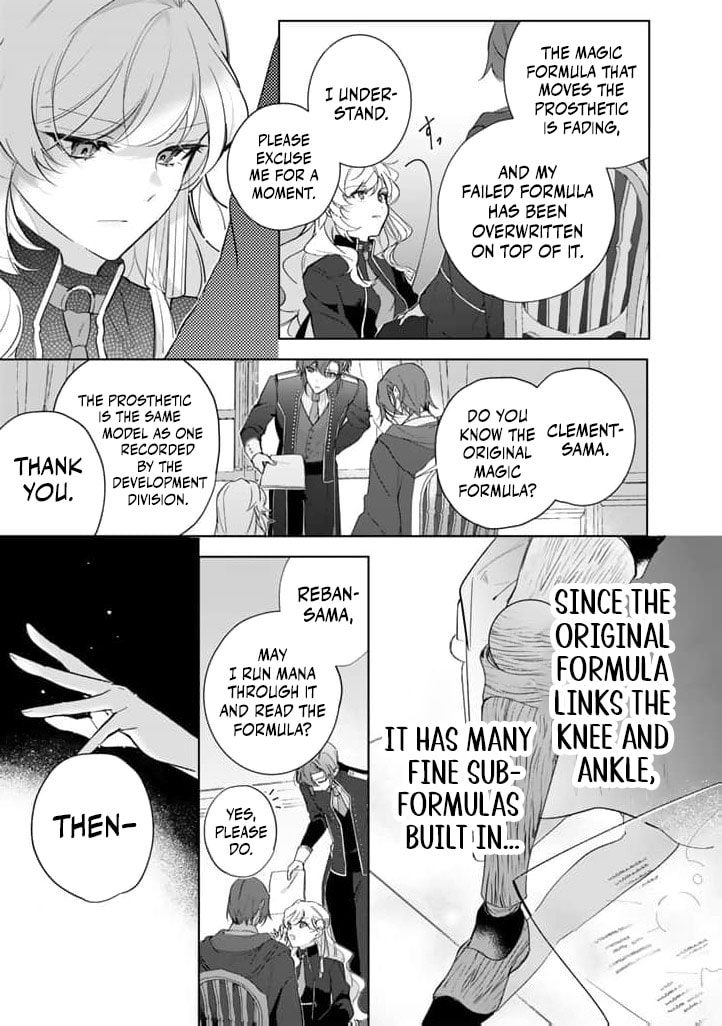 Yopparai Reijou ga Eiyuu to Shirazu Kyuukon Shita kekka: Saikyou no Kamikemono Kishi kara dekiai ga Hajimarimashita!? Chapter 17 page 9 - 