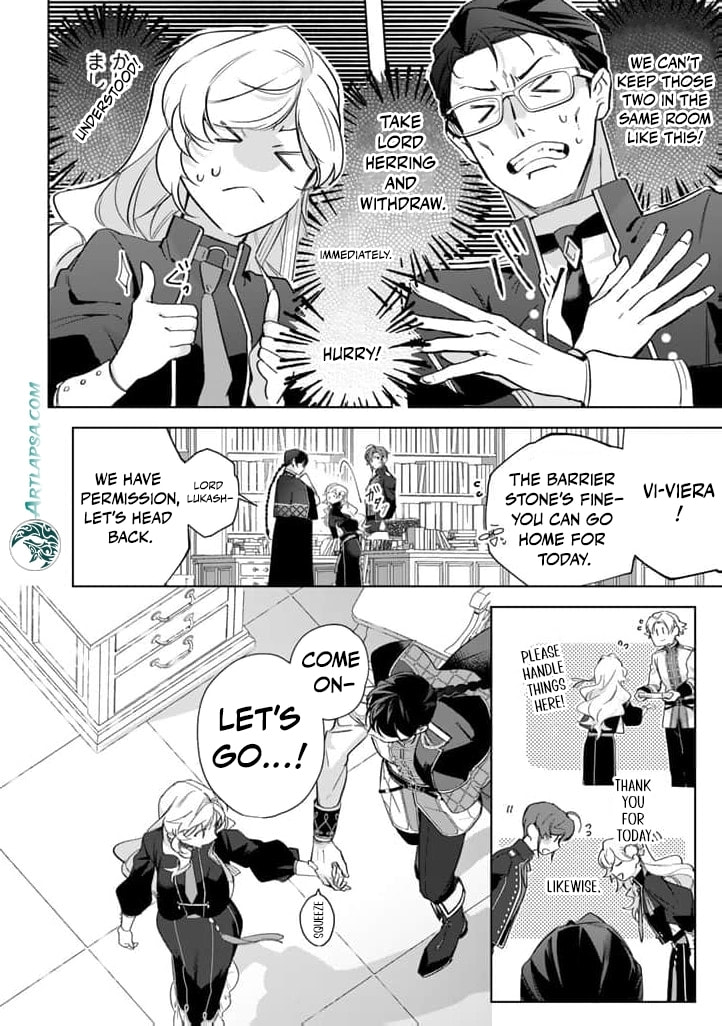 Yopparai Reijou ga Eiyuu to Shirazu Kyuukon Shita kekka: Saikyou no Kamikemono Kishi kara dekiai ga Hajimarimashita!? Chapter 18 page 13 - 