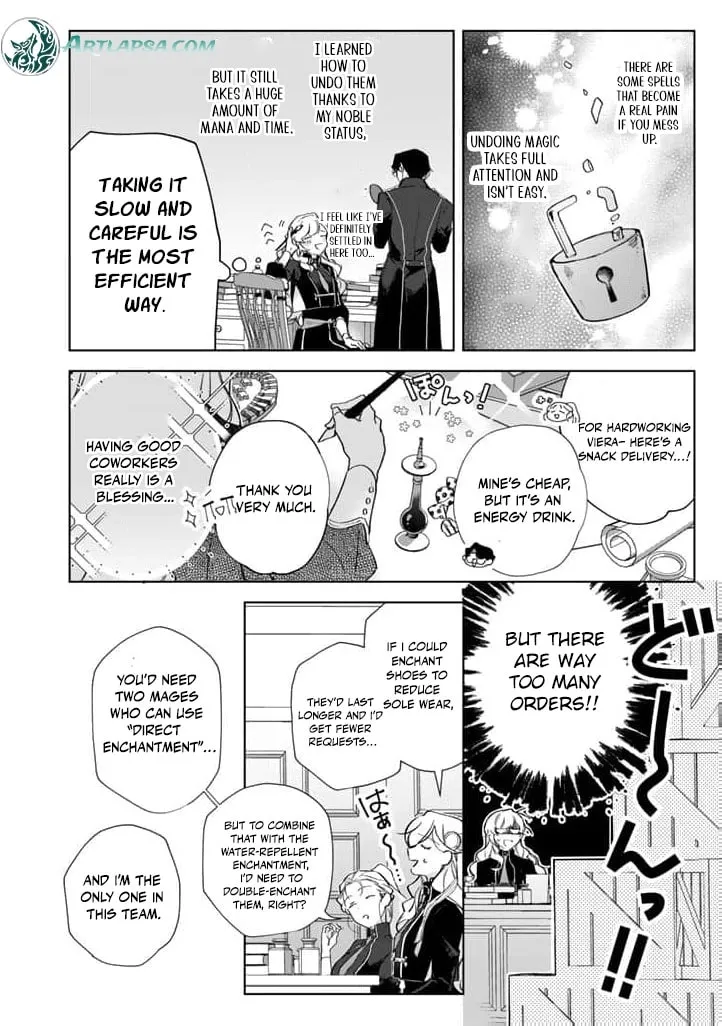 Yopparai Reijou ga Eiyuu to Shirazu Kyuukon Shita kekka: Saikyou no Kamikemono Kishi kara dekiai ga Hajimarimashita!? Chapter 2 page 12 - 