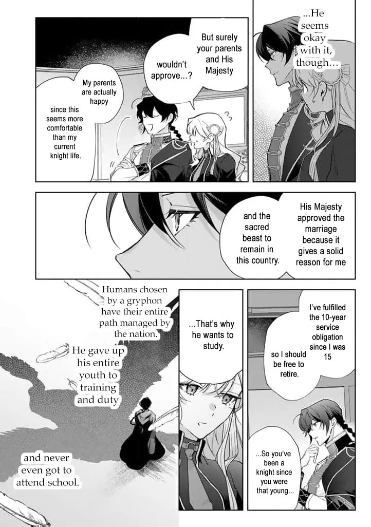 Yopparai Reijou ga Eiyuu to Shirazu Kyuukon Shita kekka: Saikyou no Kamikemono Kishi kara dekiai ga Hajimarimashita!? Chapter 5 page 16 - 