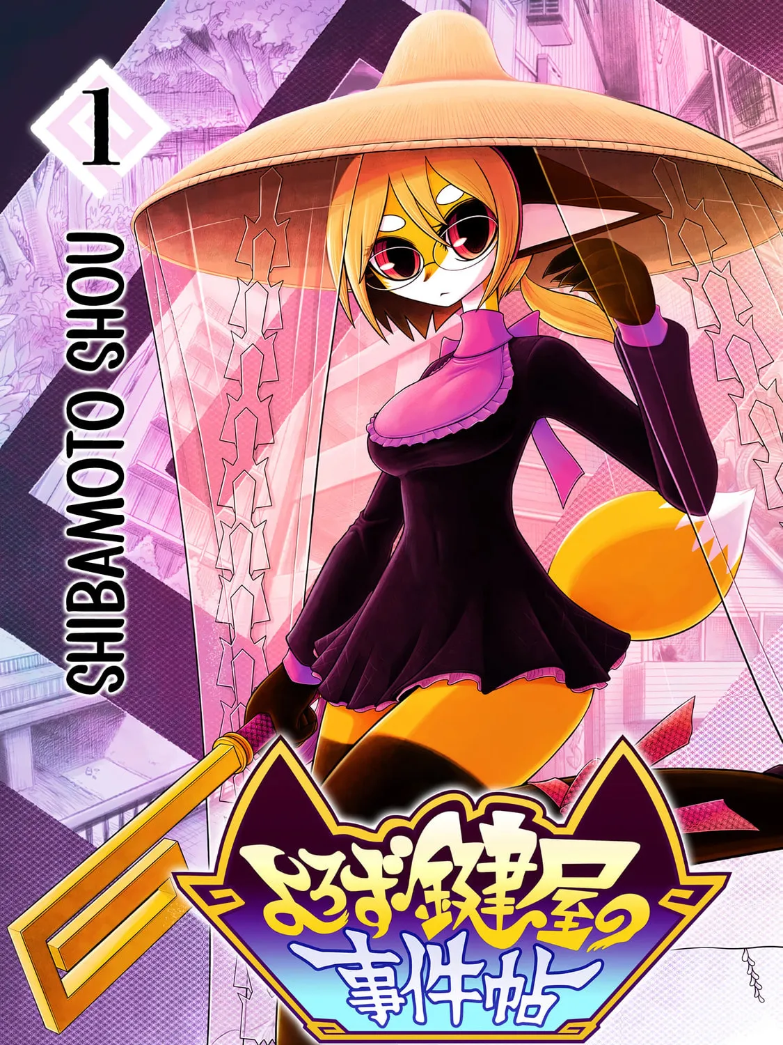 Yorozu Kagiya no Jiken Jou Chapter 1 page 1 - 