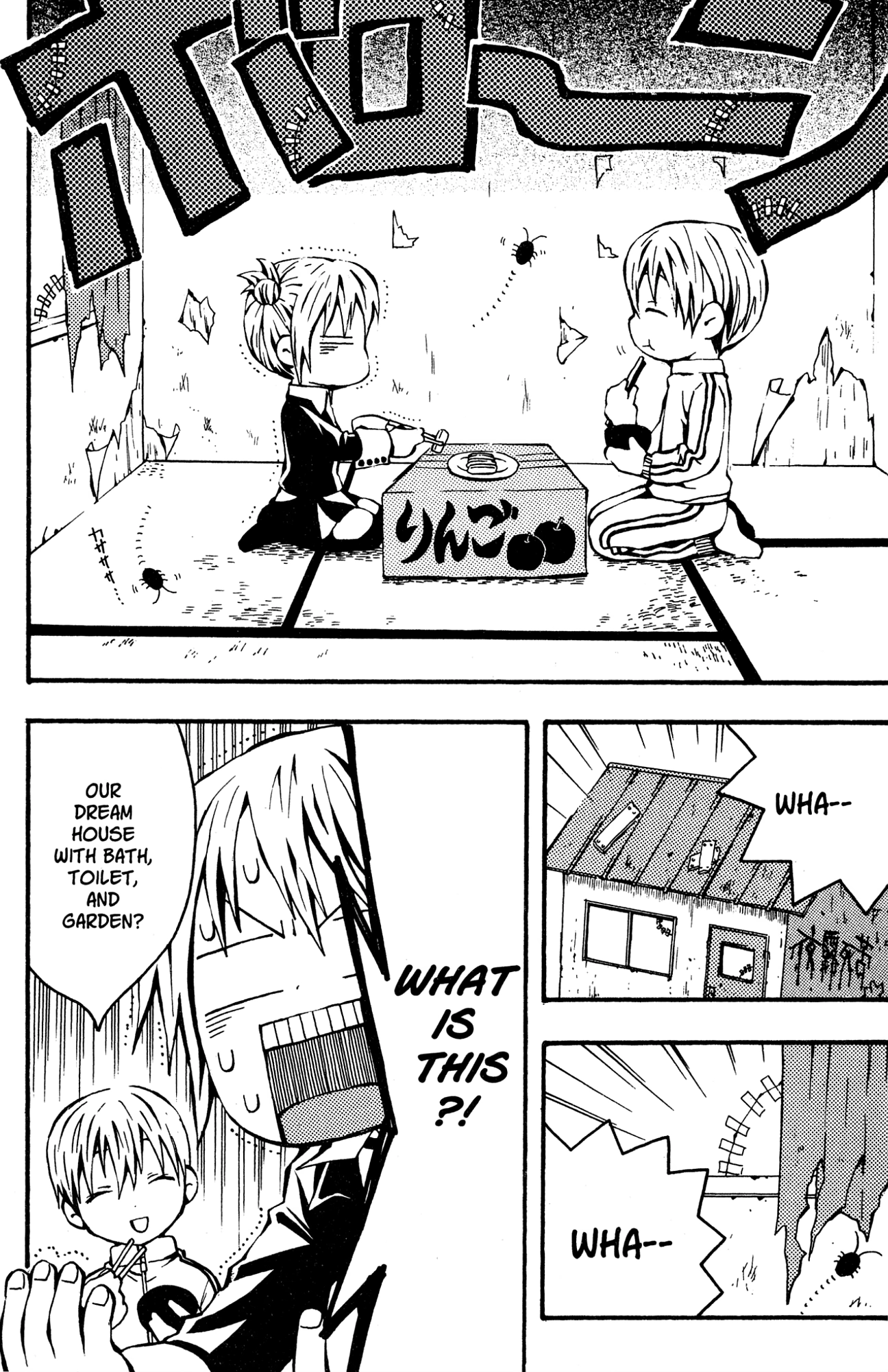 Yoru Nimo Makezu! Chapter 1 page 11 - 