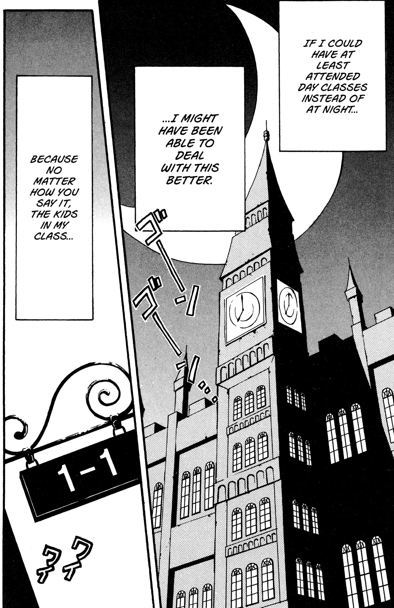 Yoru Nimo Makezu! Chapter 1 page 14 - 