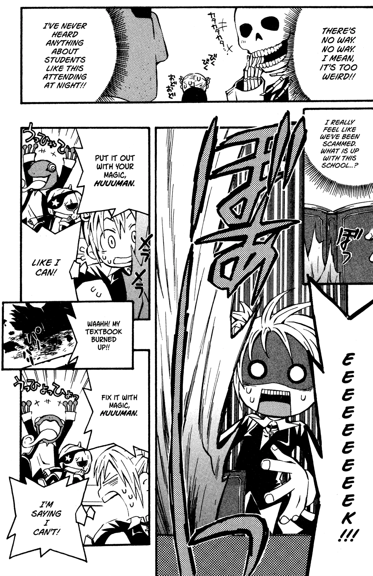 Yoru Nimo Makezu! Chapter 1 page 16 - 