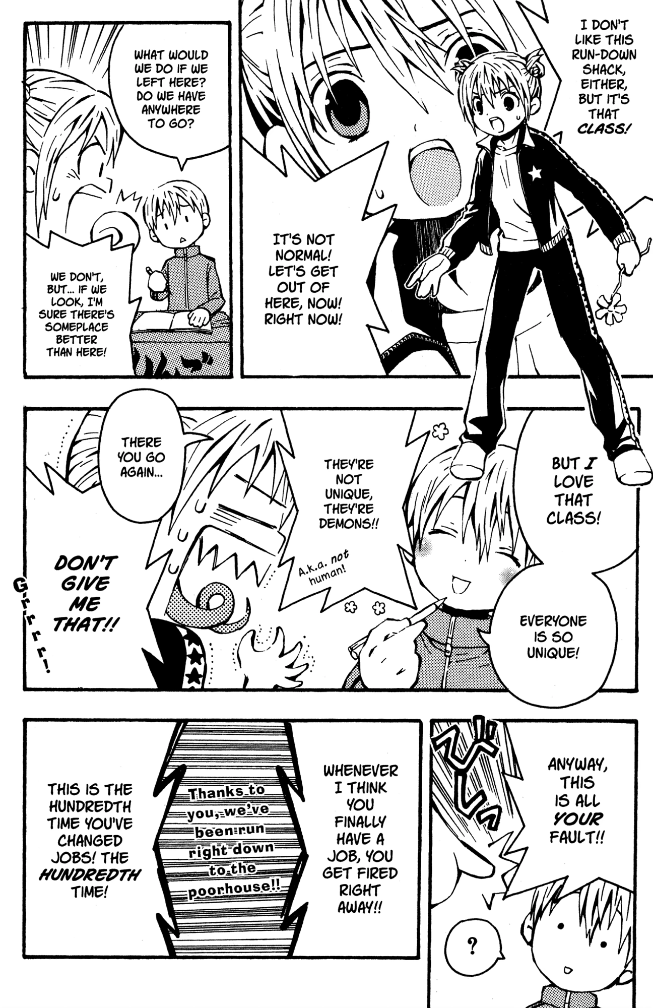 Yoru Nimo Makezu! Chapter 1 page 22 - 
