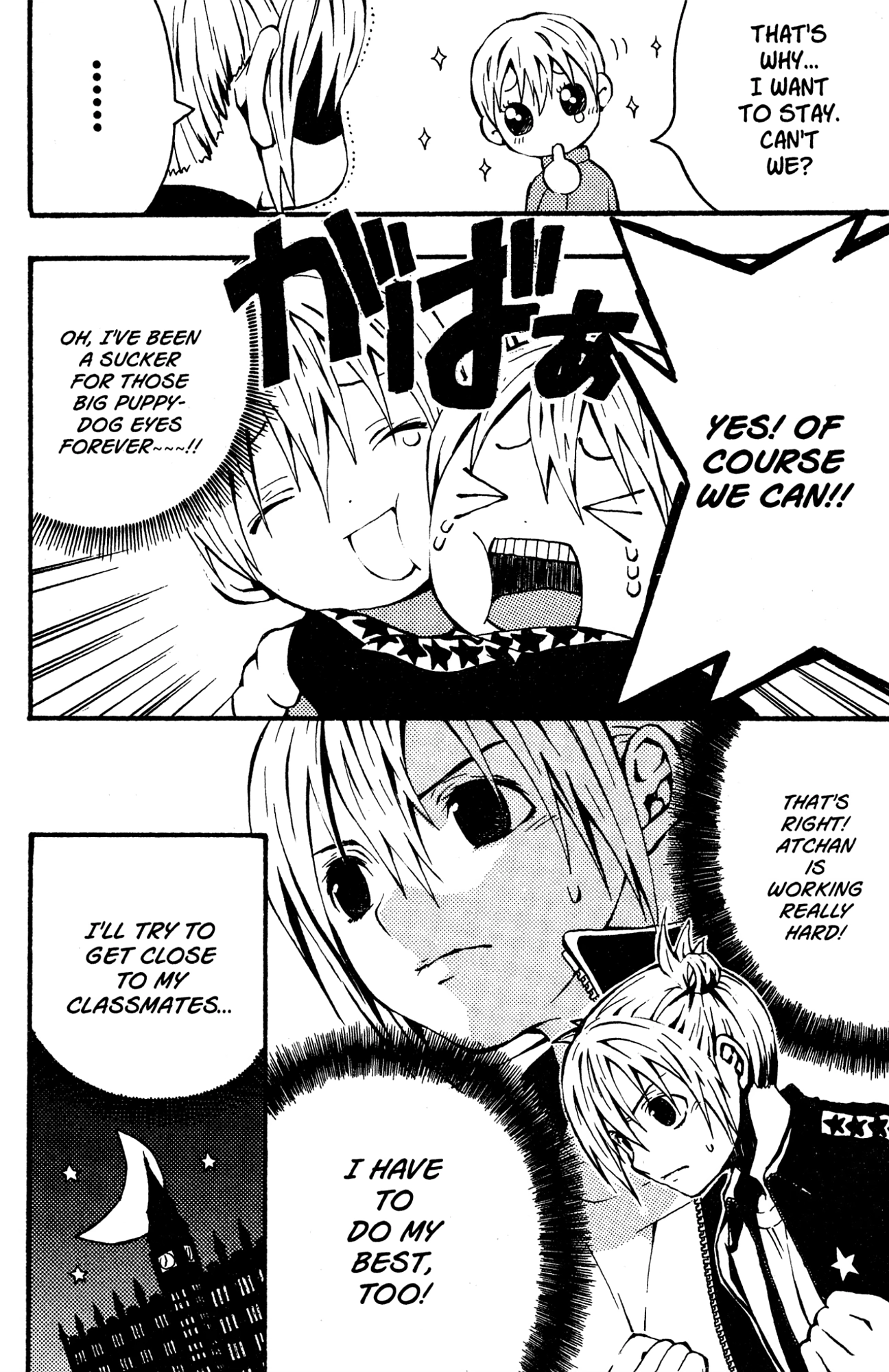 Yoru Nimo Makezu! Chapter 1 page 24 - 
