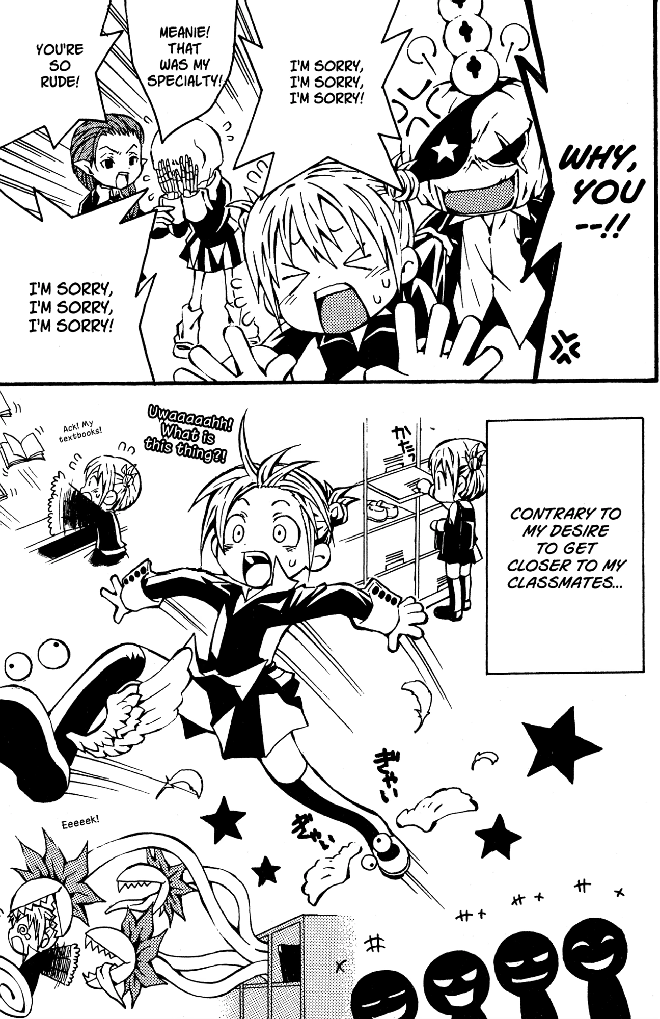 Yoru Nimo Makezu! Chapter 1 page 27 - 