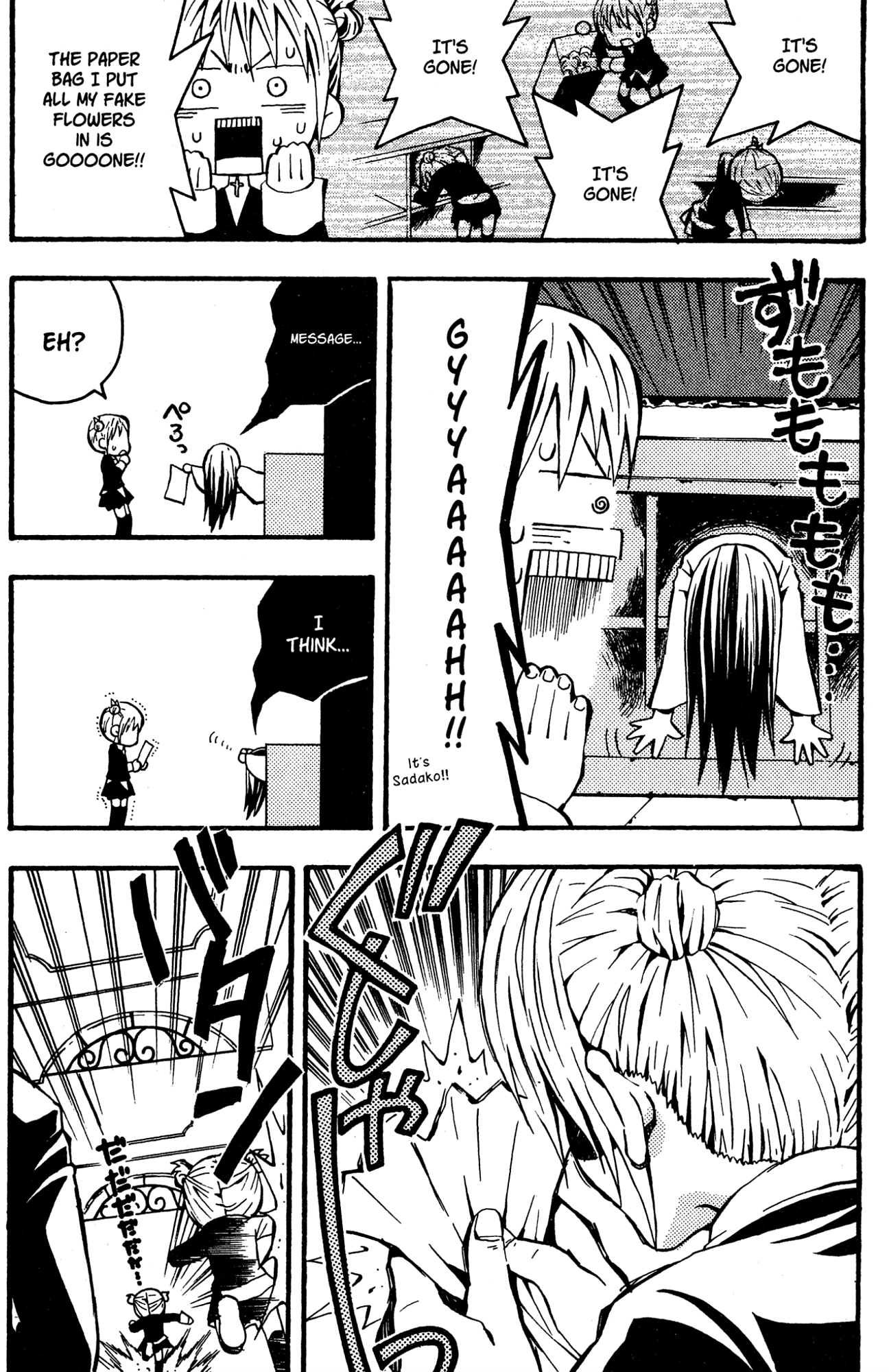 Yoru Nimo Makezu! Chapter 1 page 35 - 