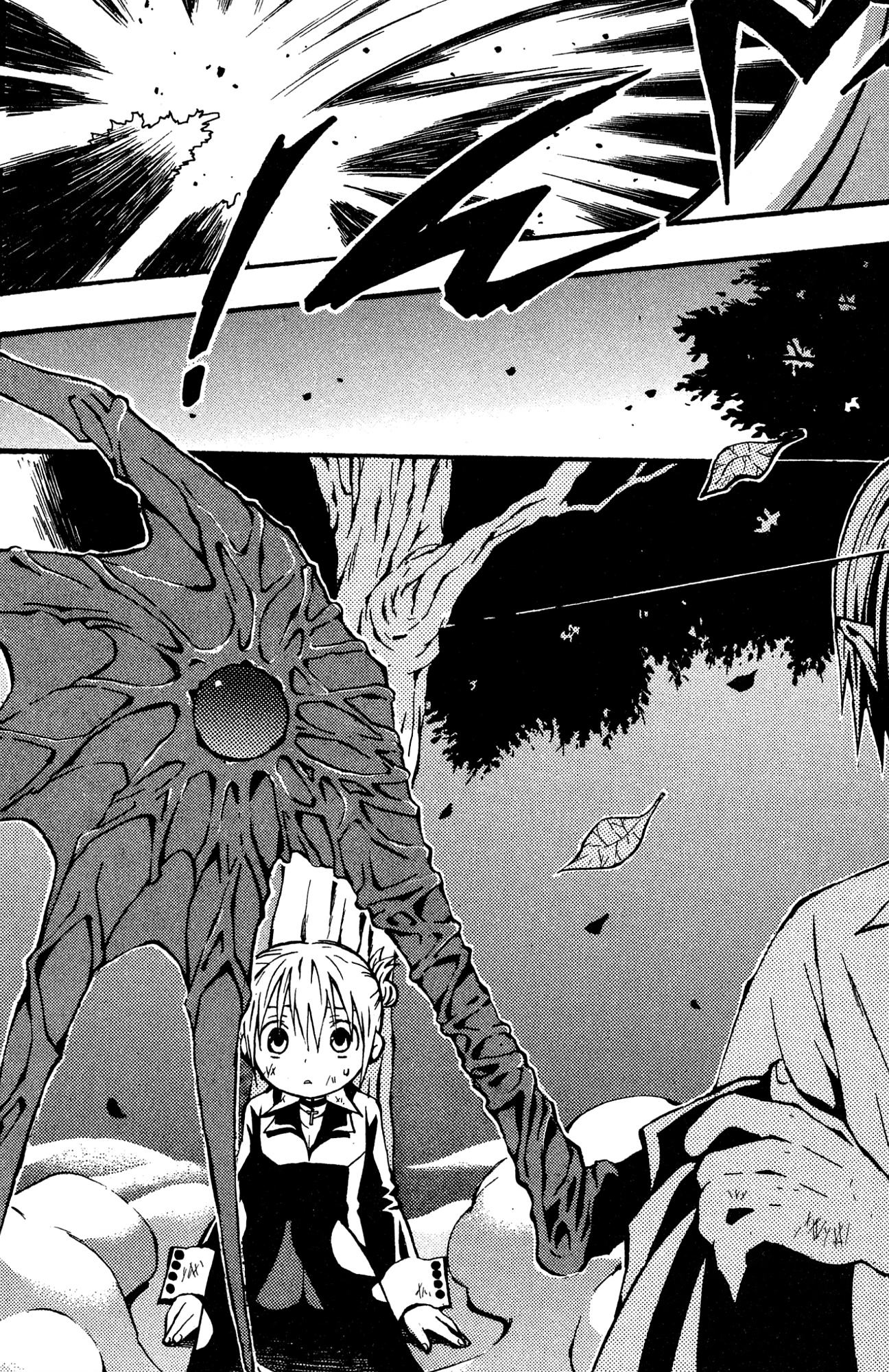 Yoru Nimo Makezu! Chapter 1 page 41 - 