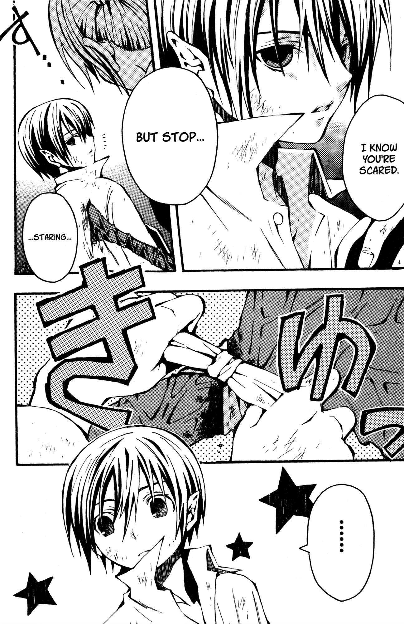 Yoru Nimo Makezu! Chapter 1 page 42 - 