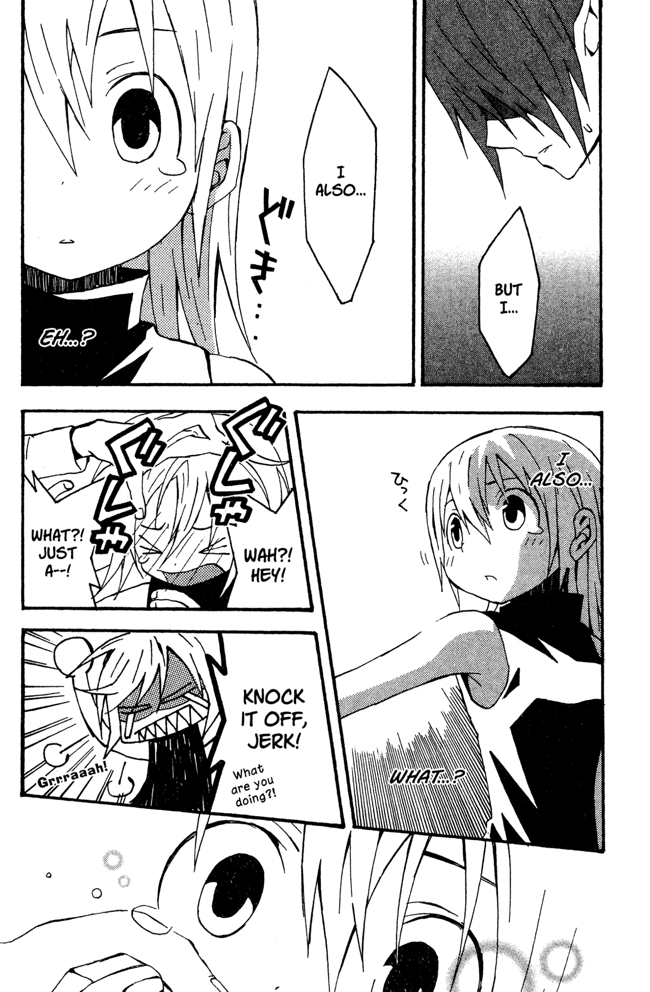 Yoru Nimo Makezu! Chapter 10 page 15 - 