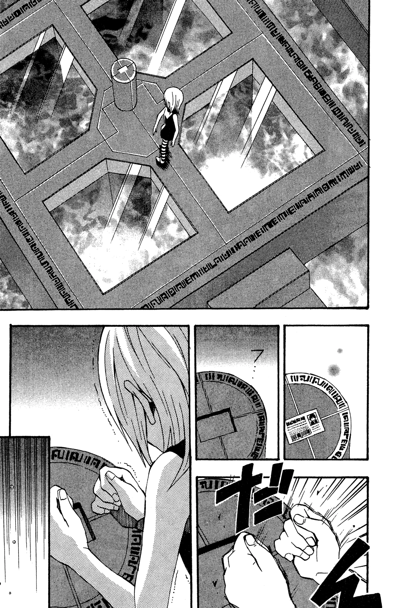 Yoru Nimo Makezu! Chapter 10 page 18 - 