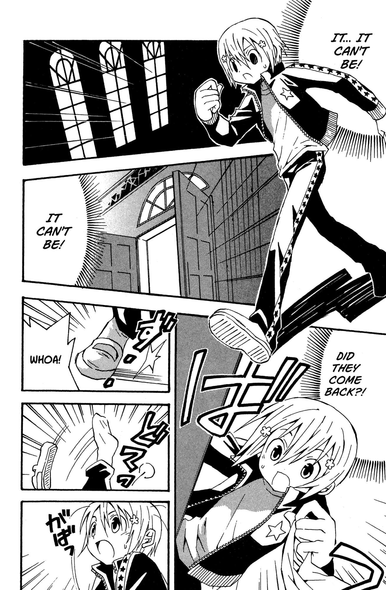 Yoru Nimo Makezu! Chapter 10 page 23 - 