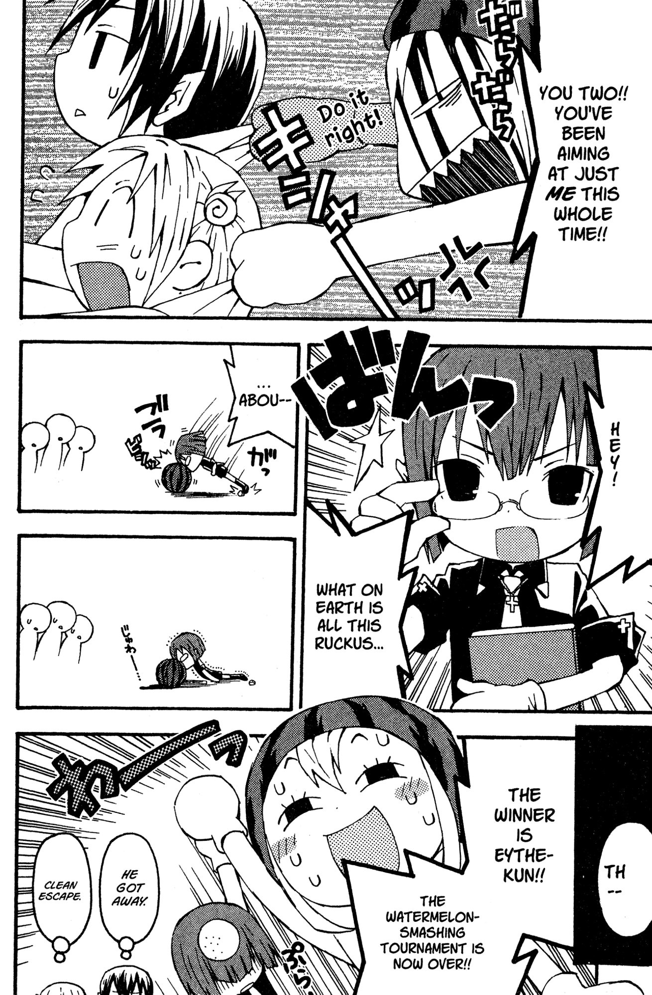 Yoru Nimo Makezu! Chapter 10 page 39 - 