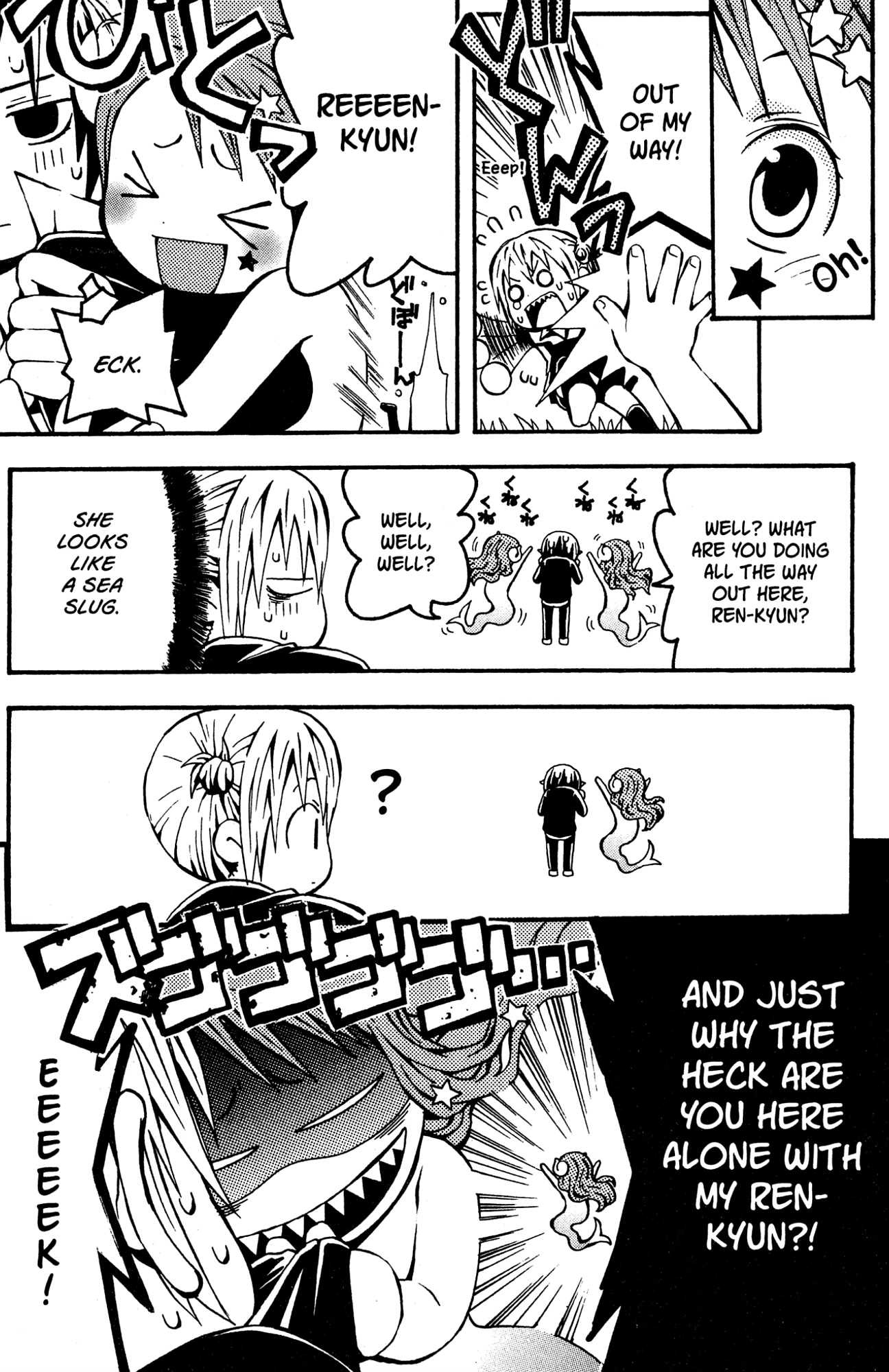 Yoru Nimo Makezu! Chapter 2 page 24 - 