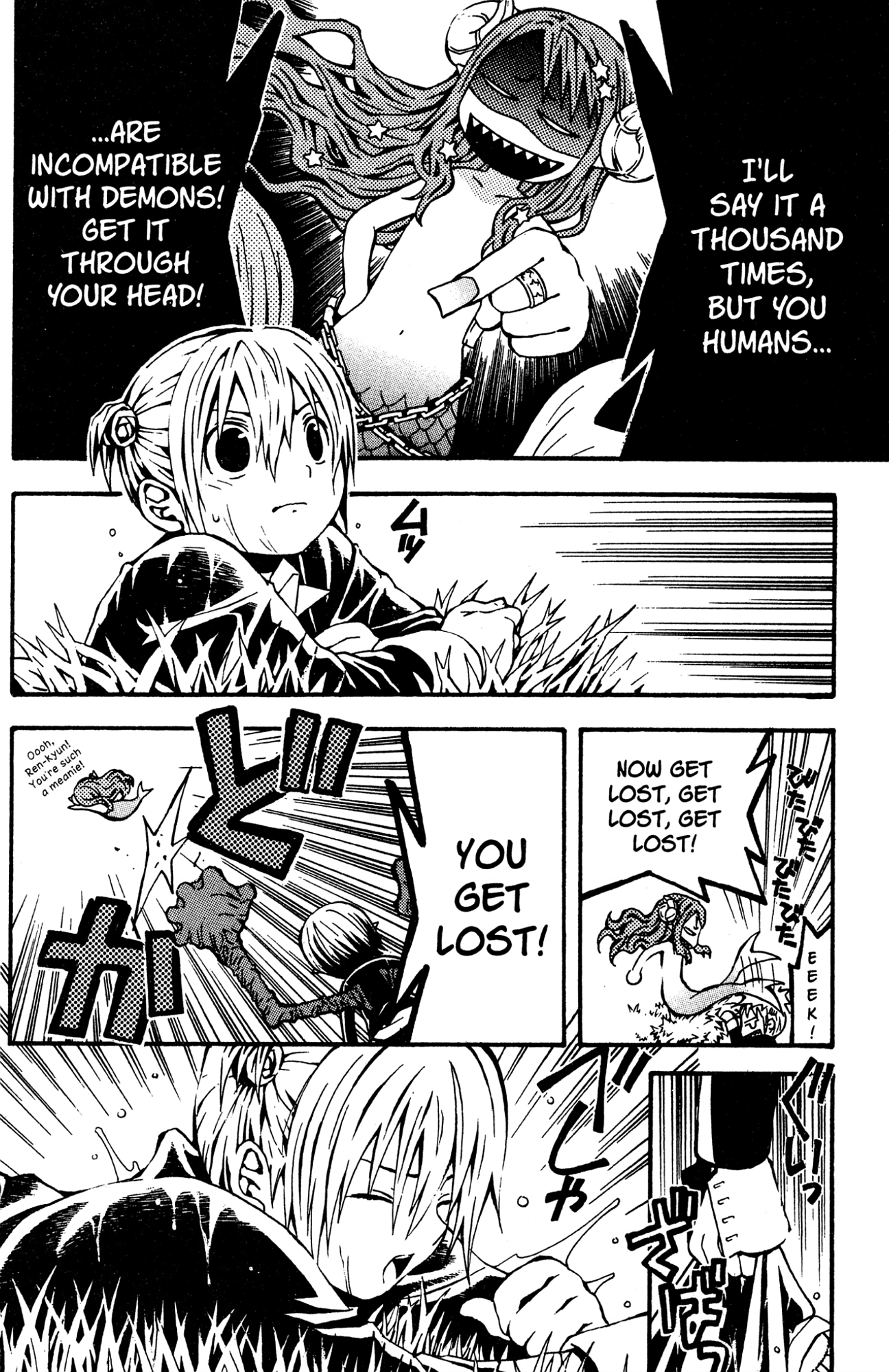 Yoru Nimo Makezu! Chapter 2 page 25 - 