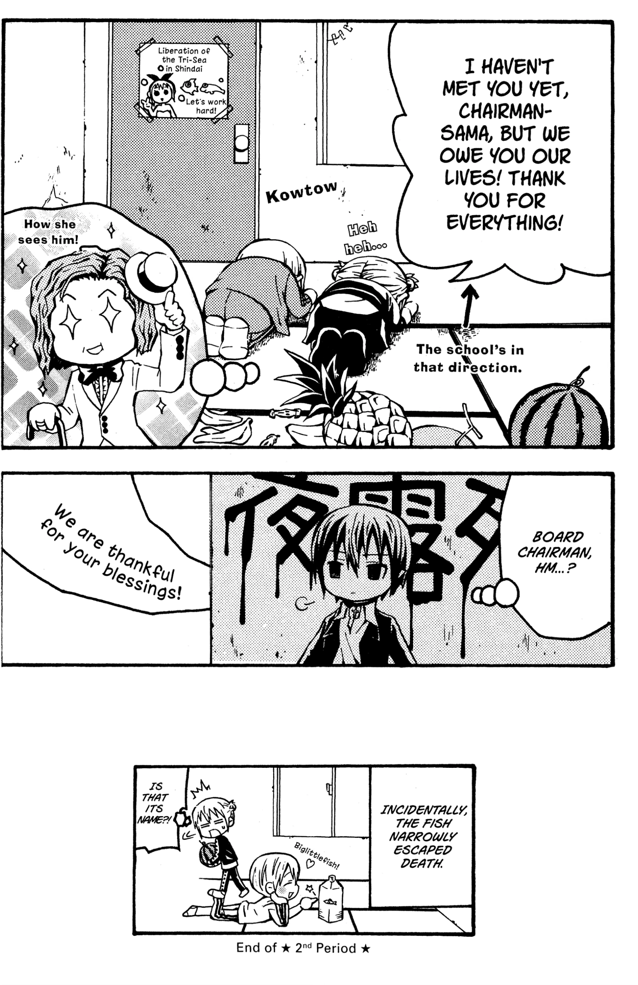 Yoru Nimo Makezu! Chapter 2 page 31 - 