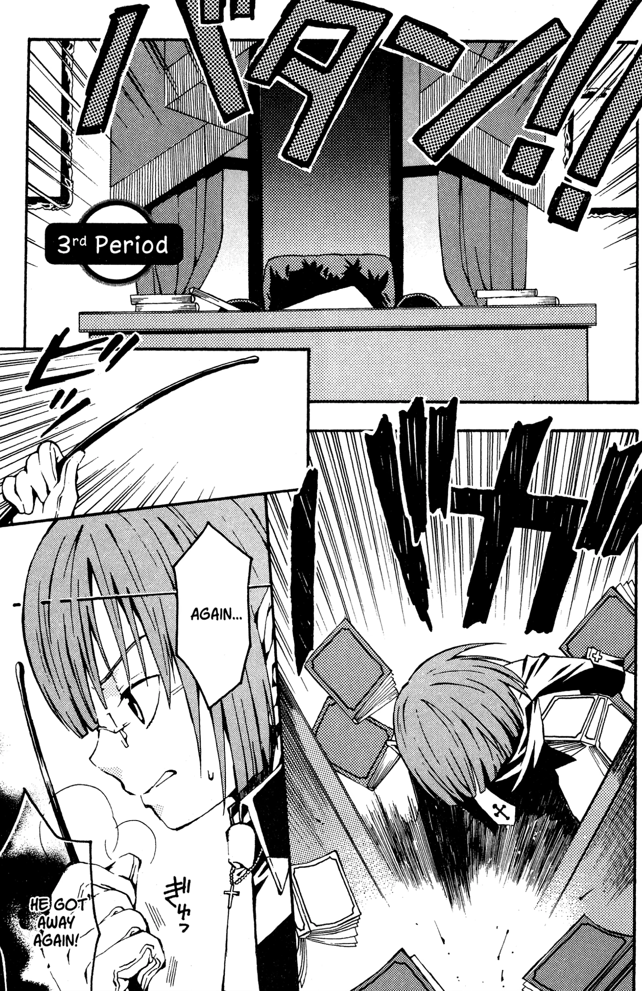 Yoru Nimo Makezu! Chapter 3 page 1 - 