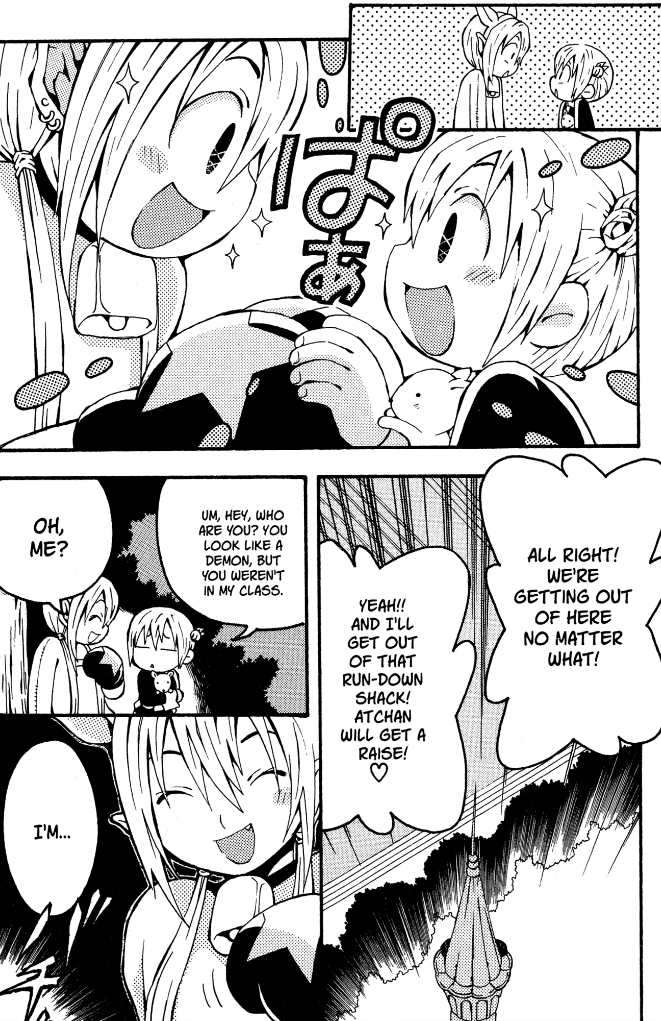 Yoru Nimo Makezu! Chapter 3 page 12 - 