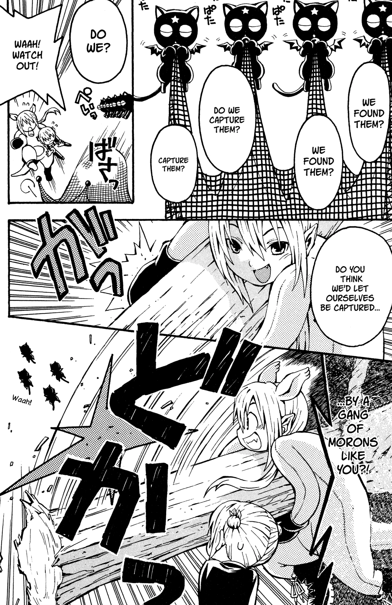 Yoru Nimo Makezu! Chapter 3 page 14 - 