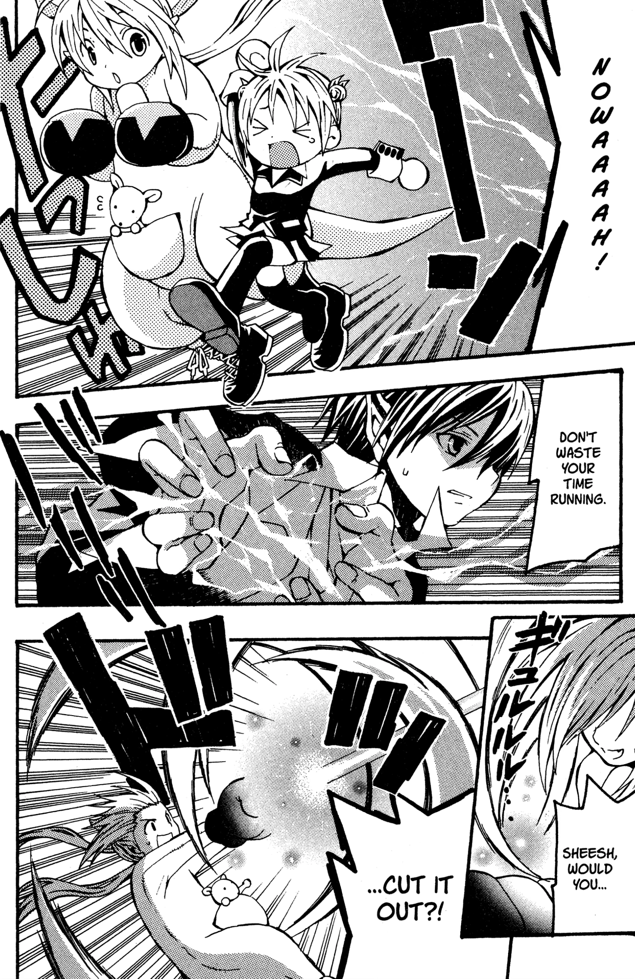Yoru Nimo Makezu! Chapter 3 page 18 - 