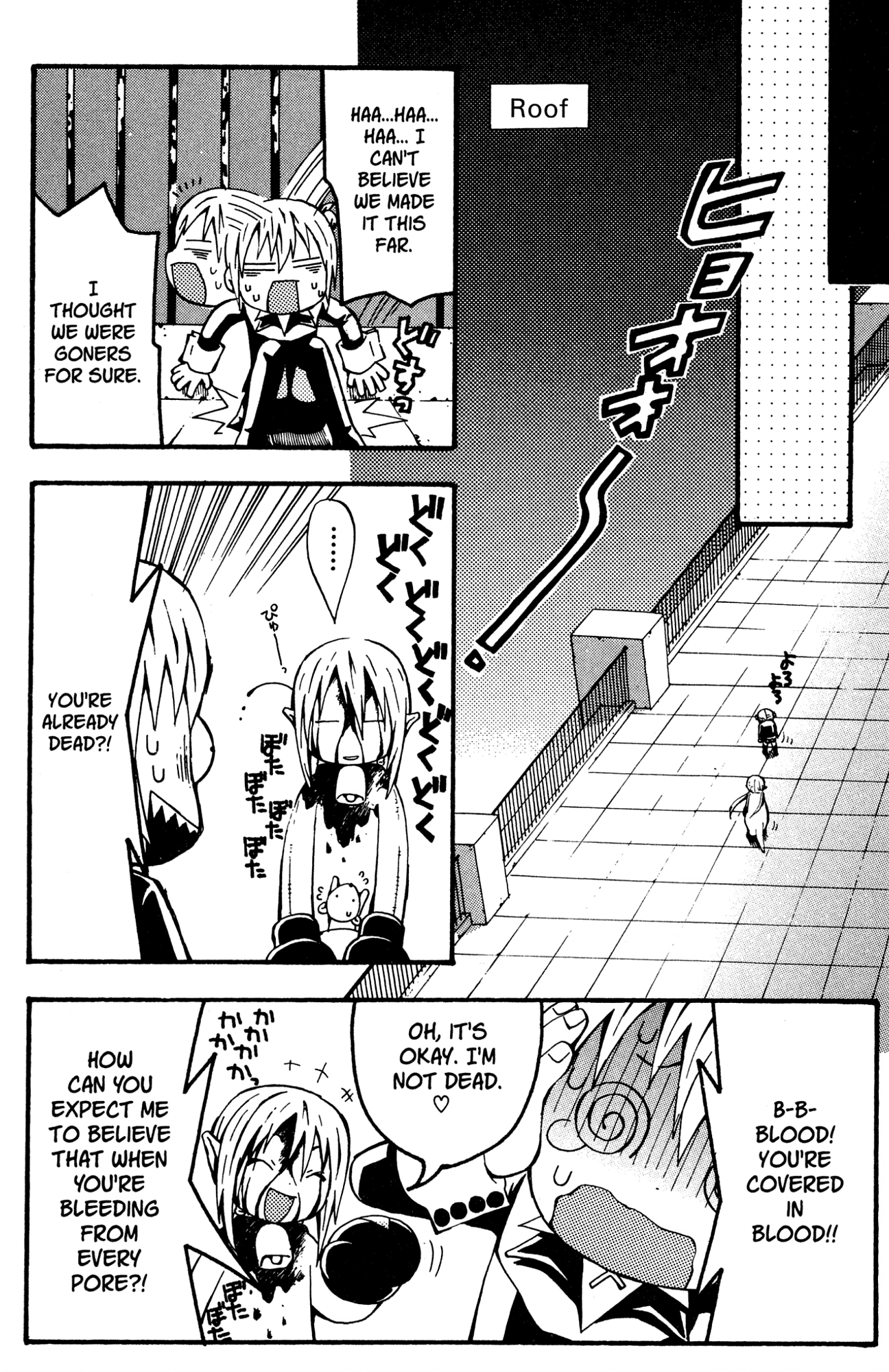 Yoru Nimo Makezu! Chapter 3 page 21 - 