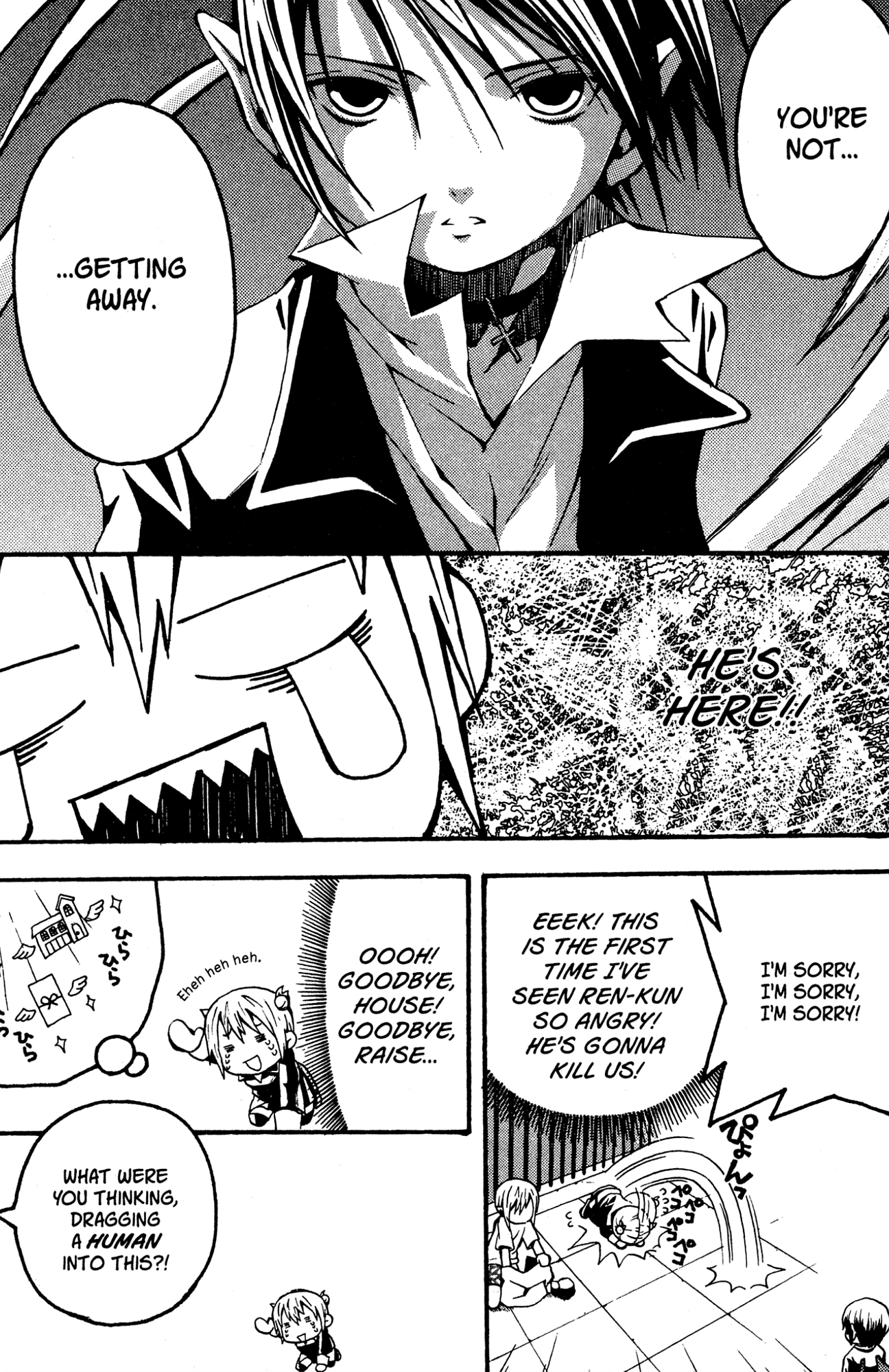 Yoru Nimo Makezu! Chapter 3 page 25 - 