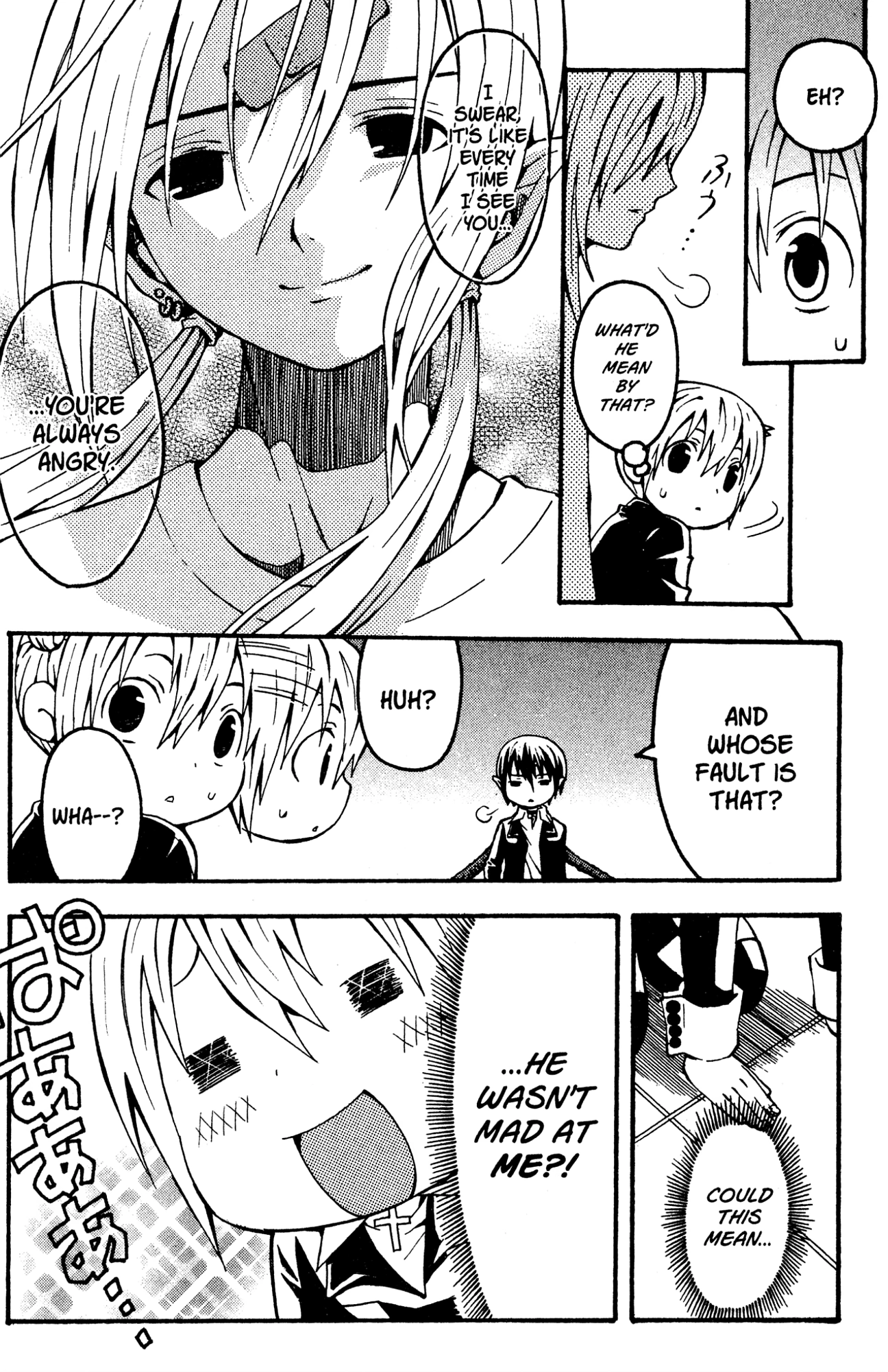 Yoru Nimo Makezu! Chapter 3 page 26 - 