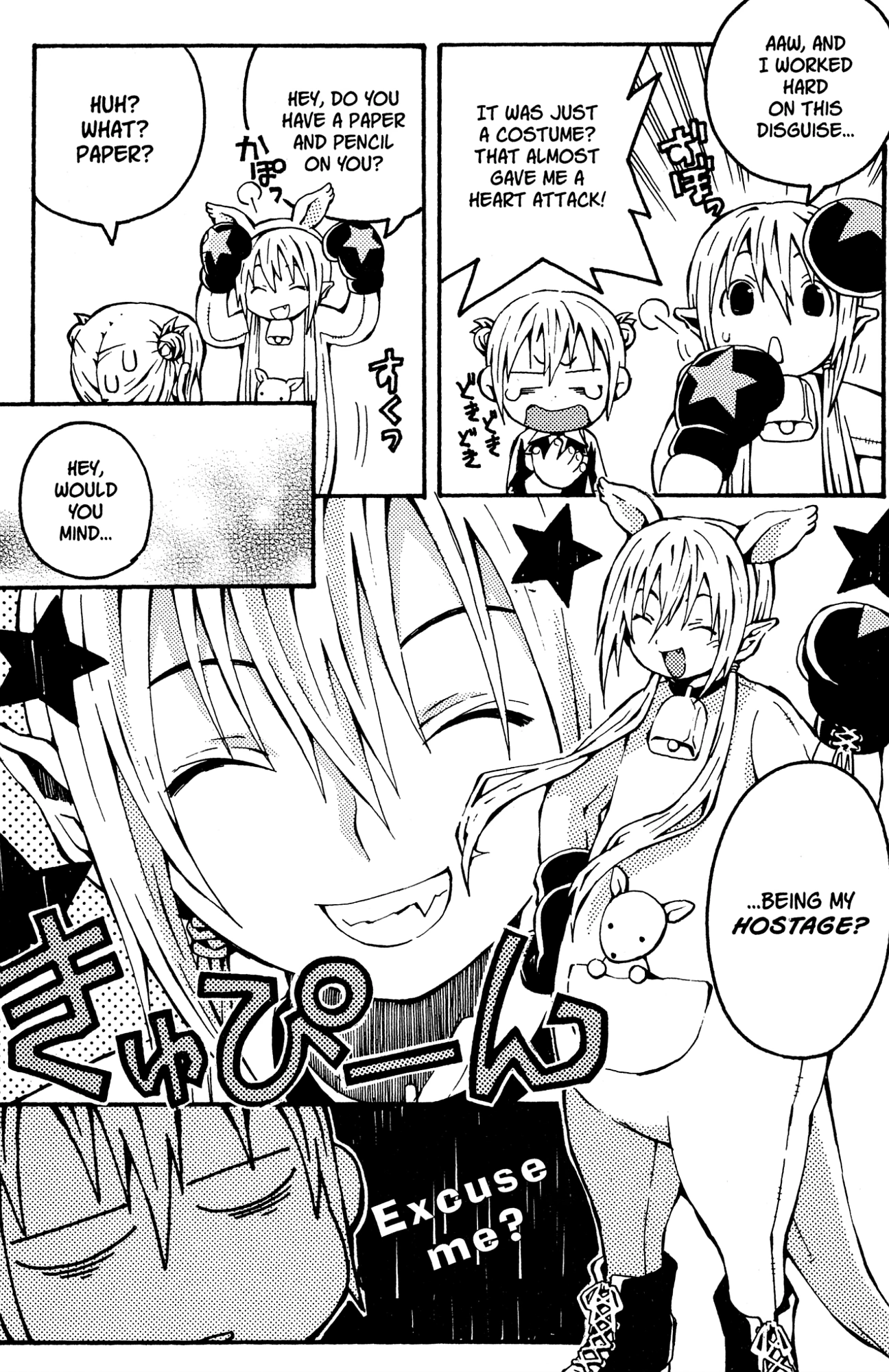 Yoru Nimo Makezu! Chapter 3 page 5 - 
