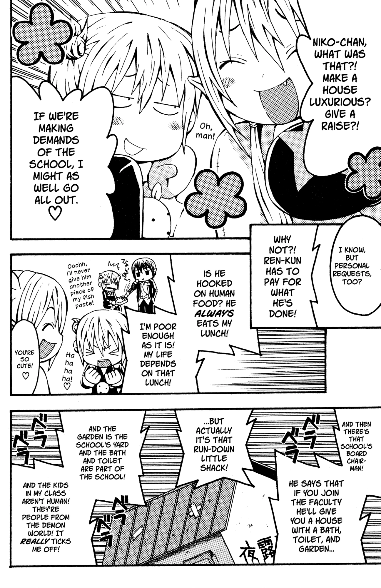 Yoru Nimo Makezu! Chapter 3 page 10 - 