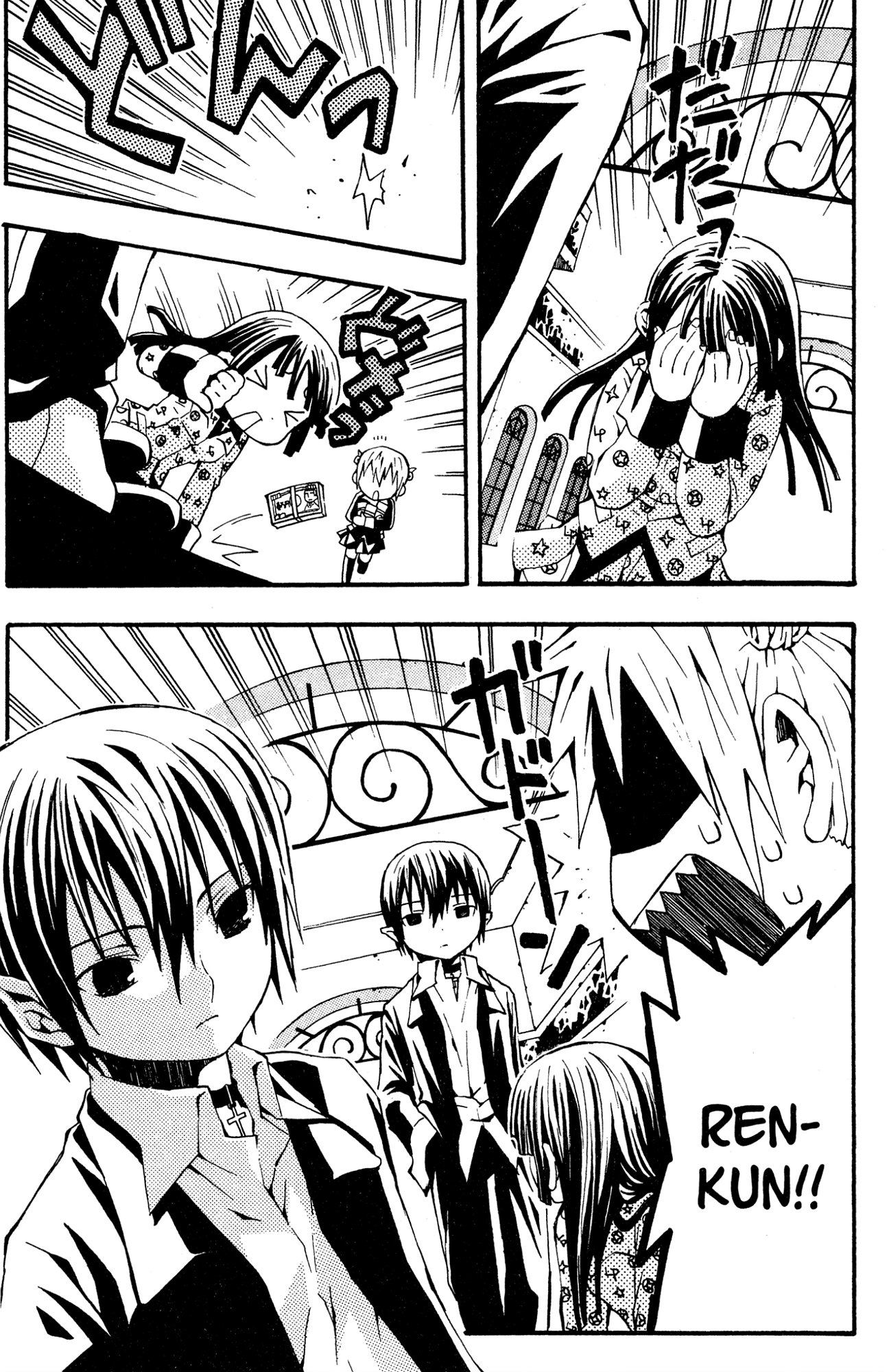 Yoru Nimo Makezu! Chapter 4 page 15 - 