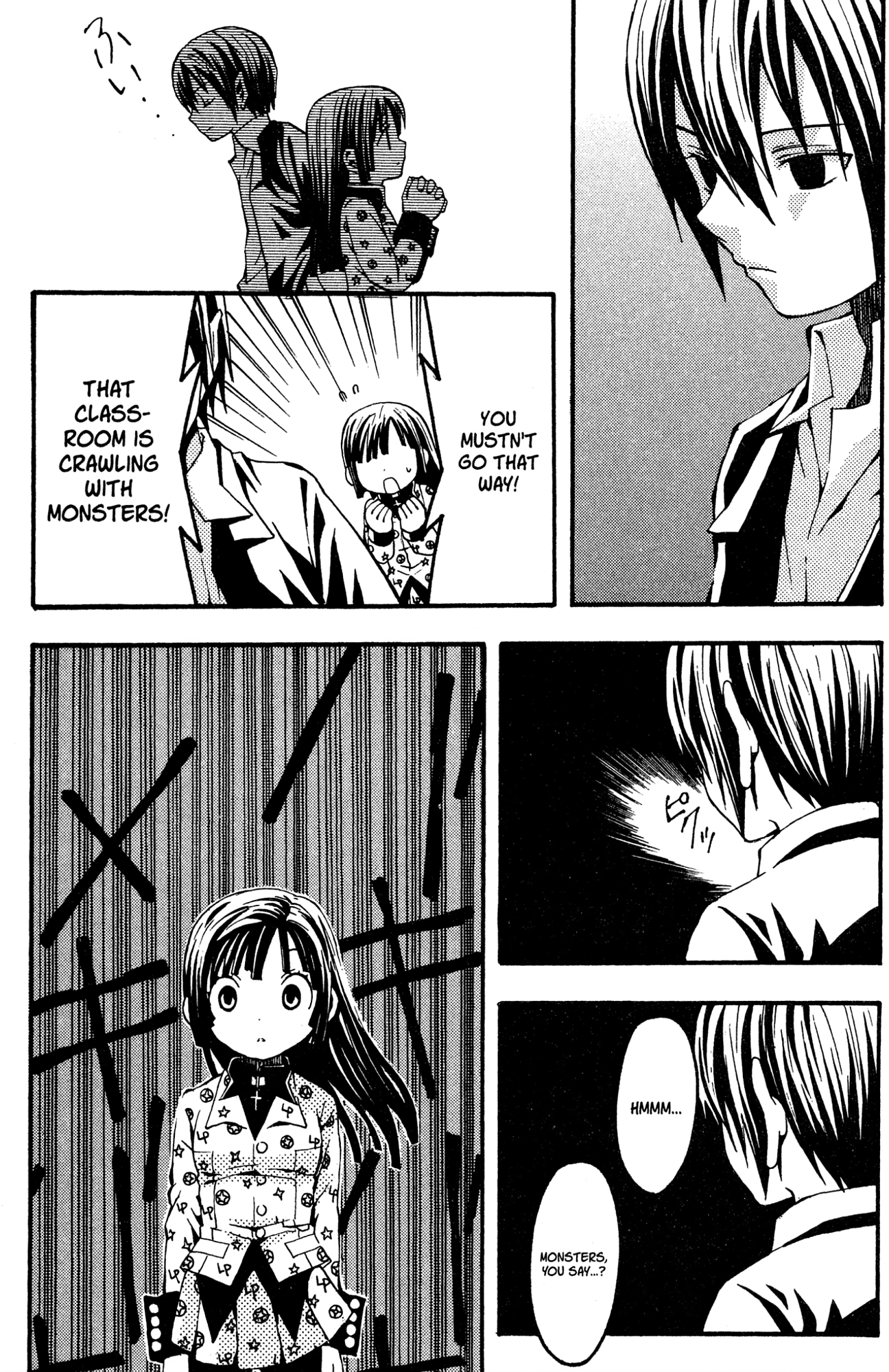 Yoru Nimo Makezu! Chapter 4 page 17 - 