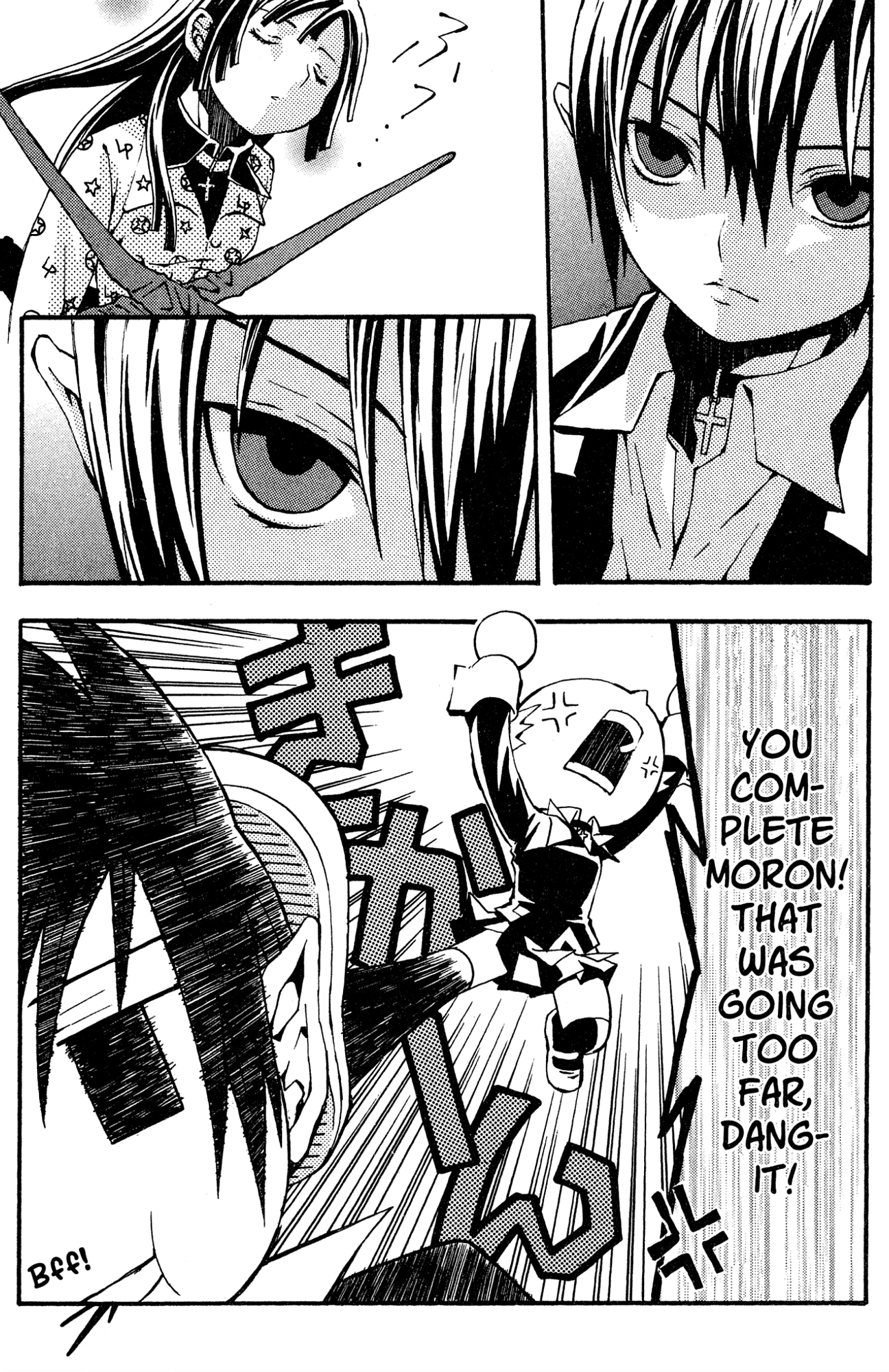 Yoru Nimo Makezu! Chapter 4 page 19 - 