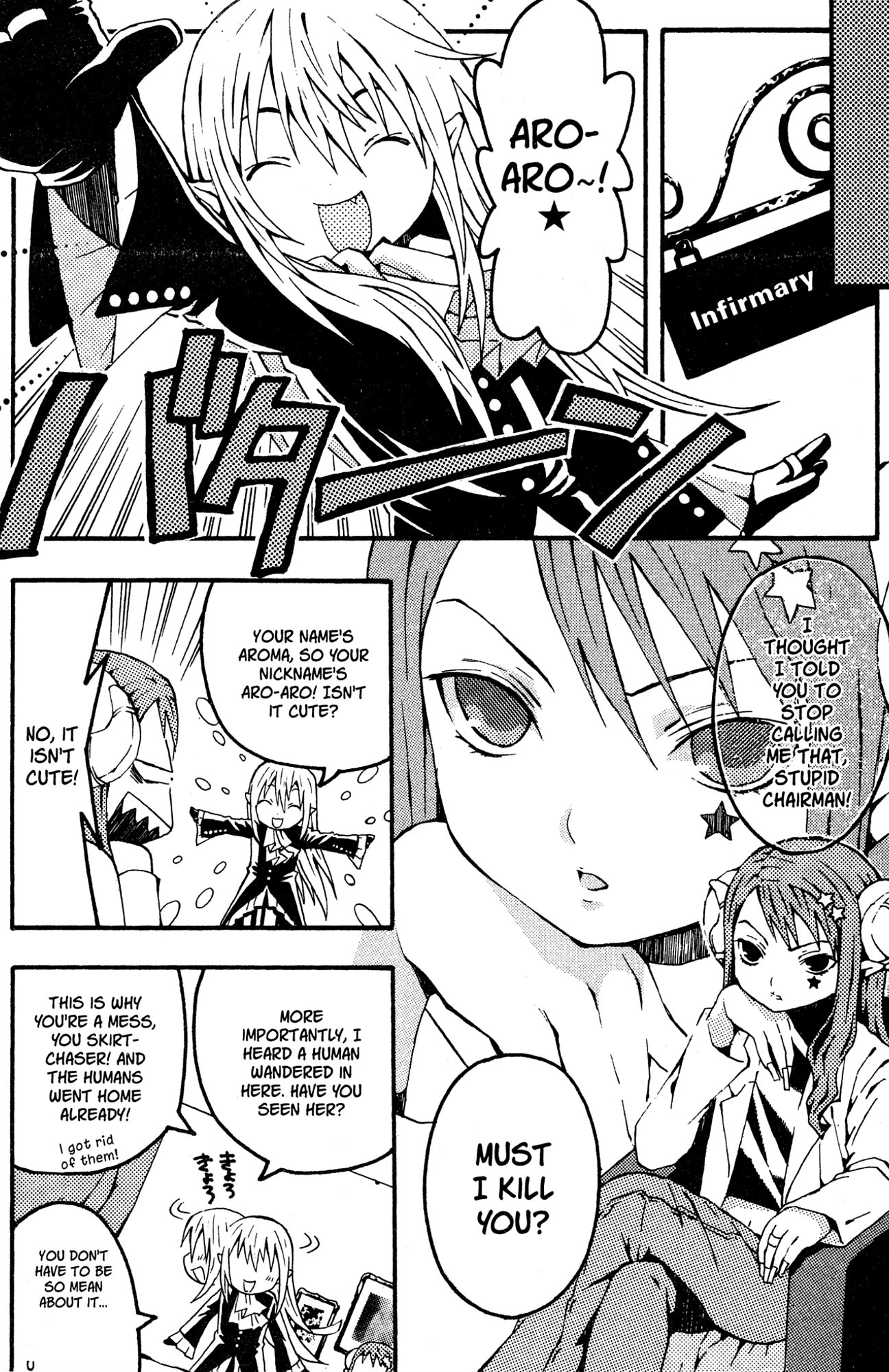 Yoru Nimo Makezu! Chapter 4 page 20 - 