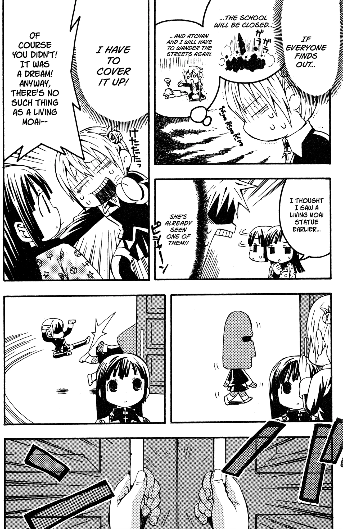 Yoru Nimo Makezu! Chapter 4 page 6 - 