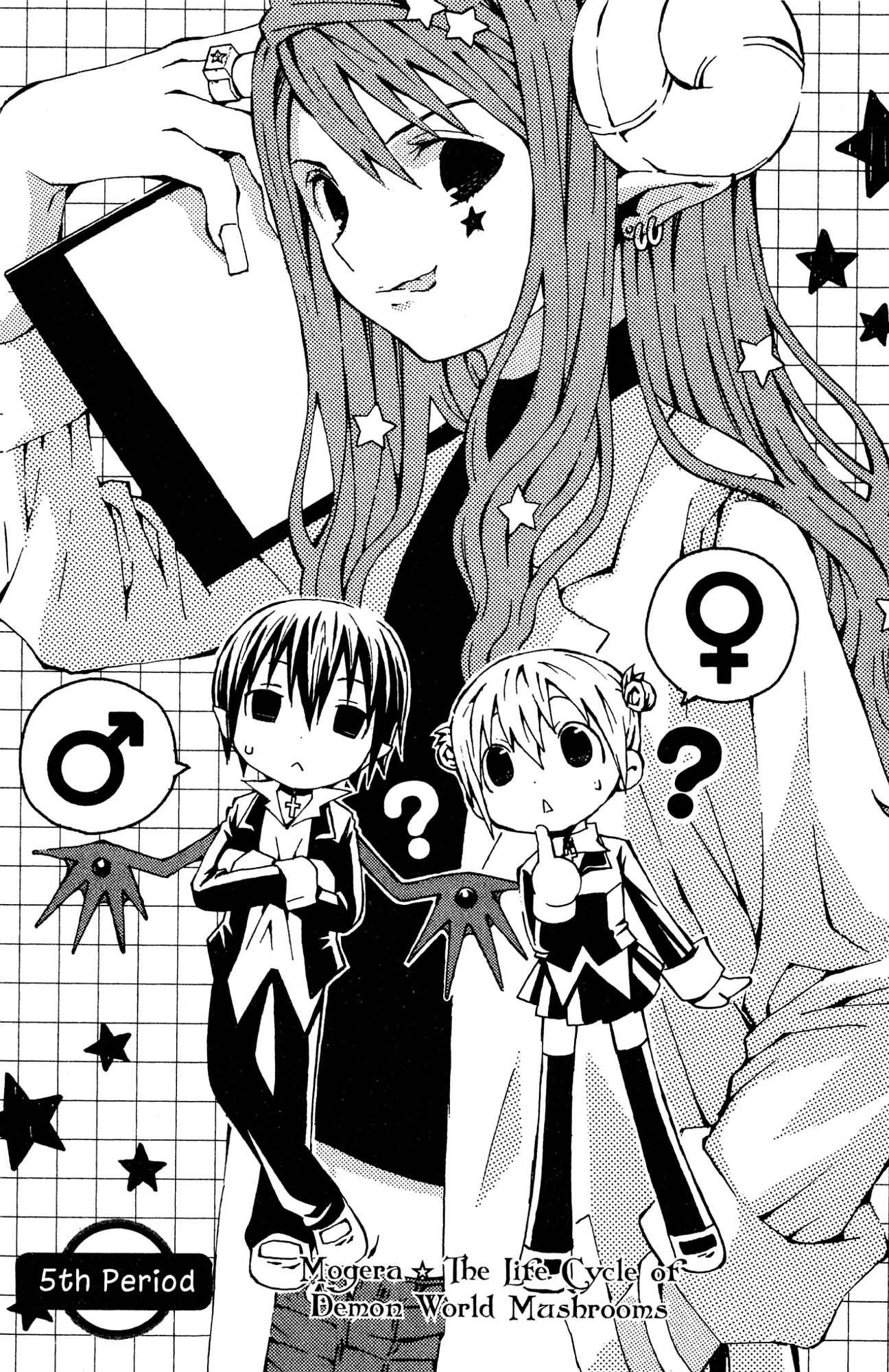 Yoru Nimo Makezu! Chapter 5 page 1 - 