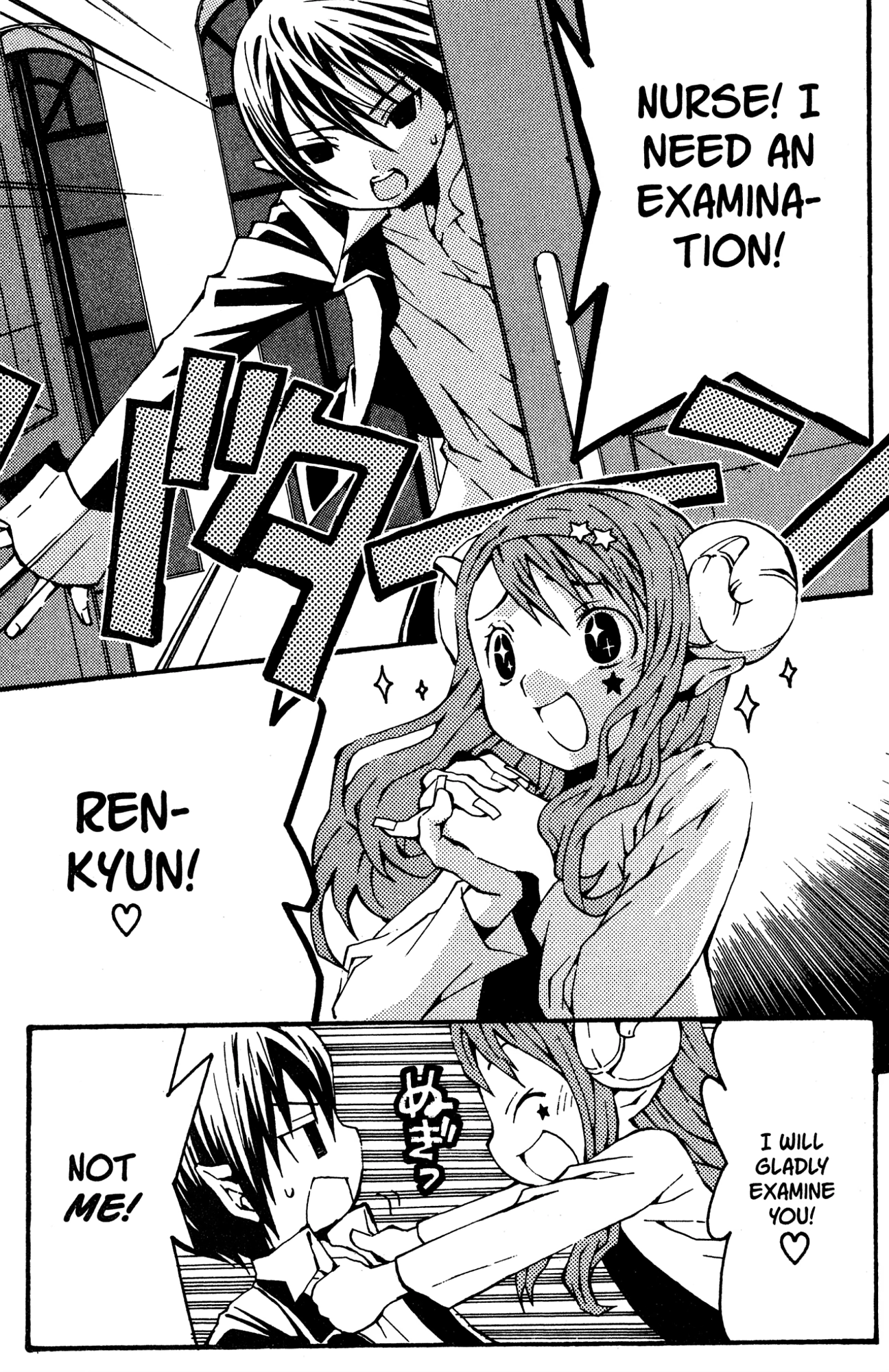 Yoru Nimo Makezu! Chapter 5 page 13 - 