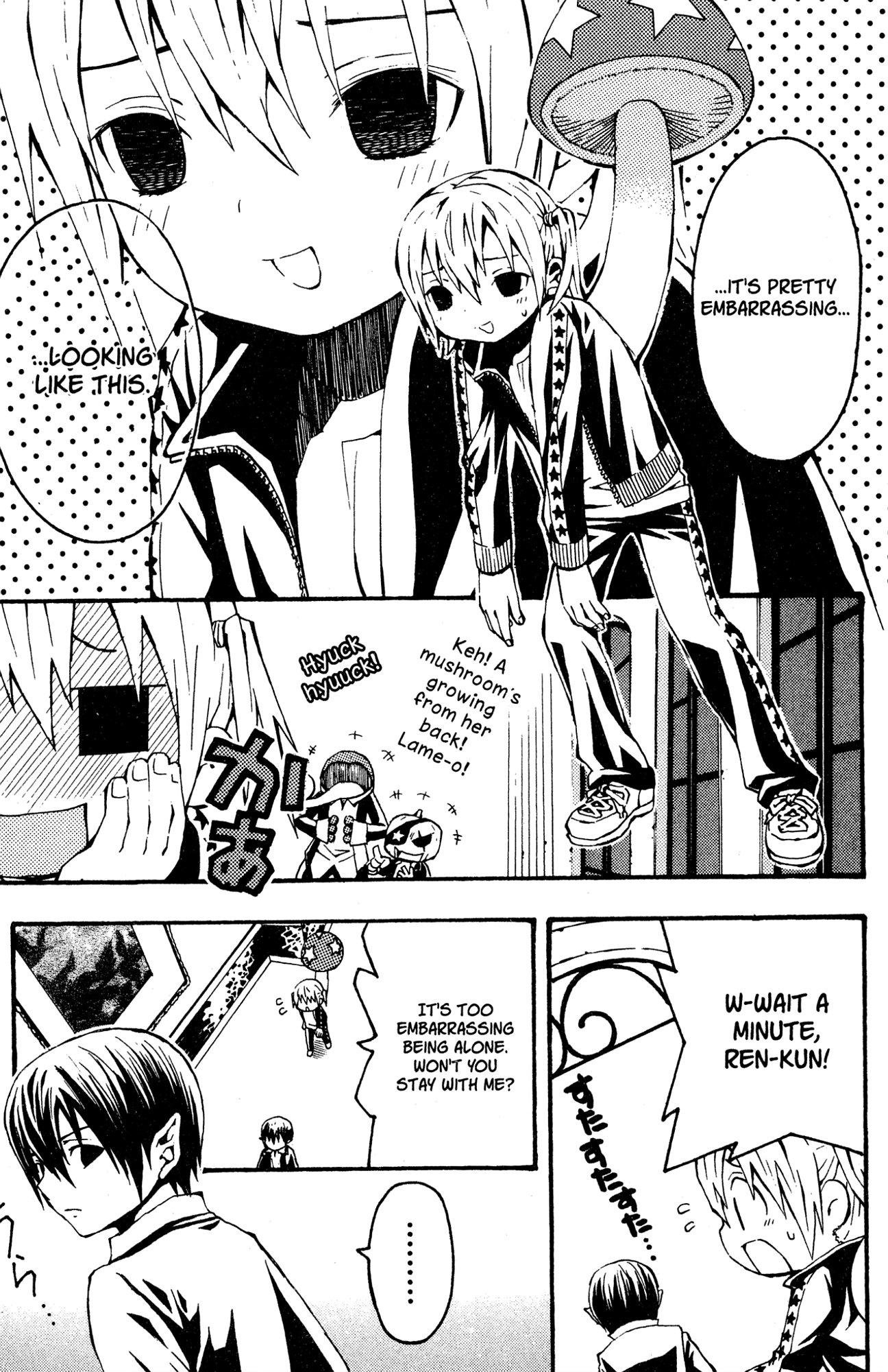 Yoru Nimo Makezu! Chapter 5 page 17 - 
