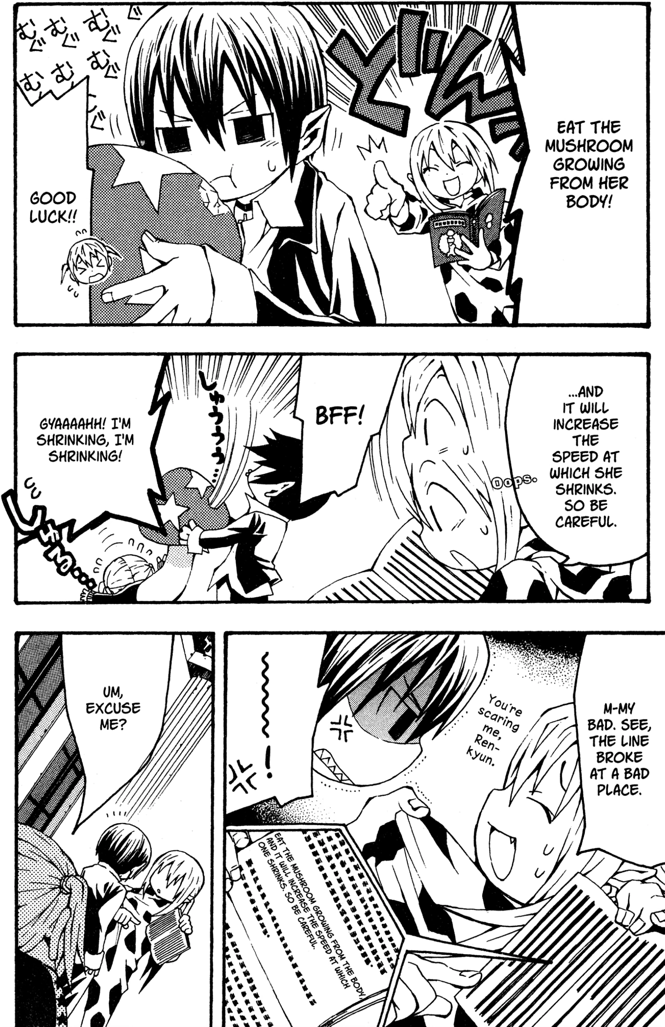 Yoru Nimo Makezu! Chapter 5 page 24 - 