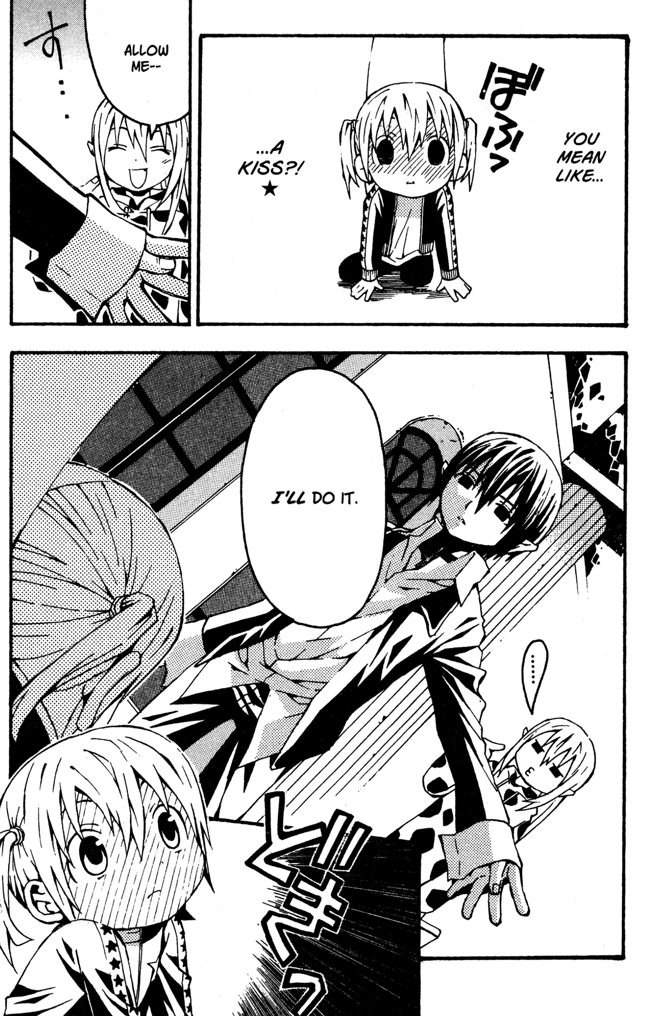 Yoru Nimo Makezu! Chapter 5 page 27 - 