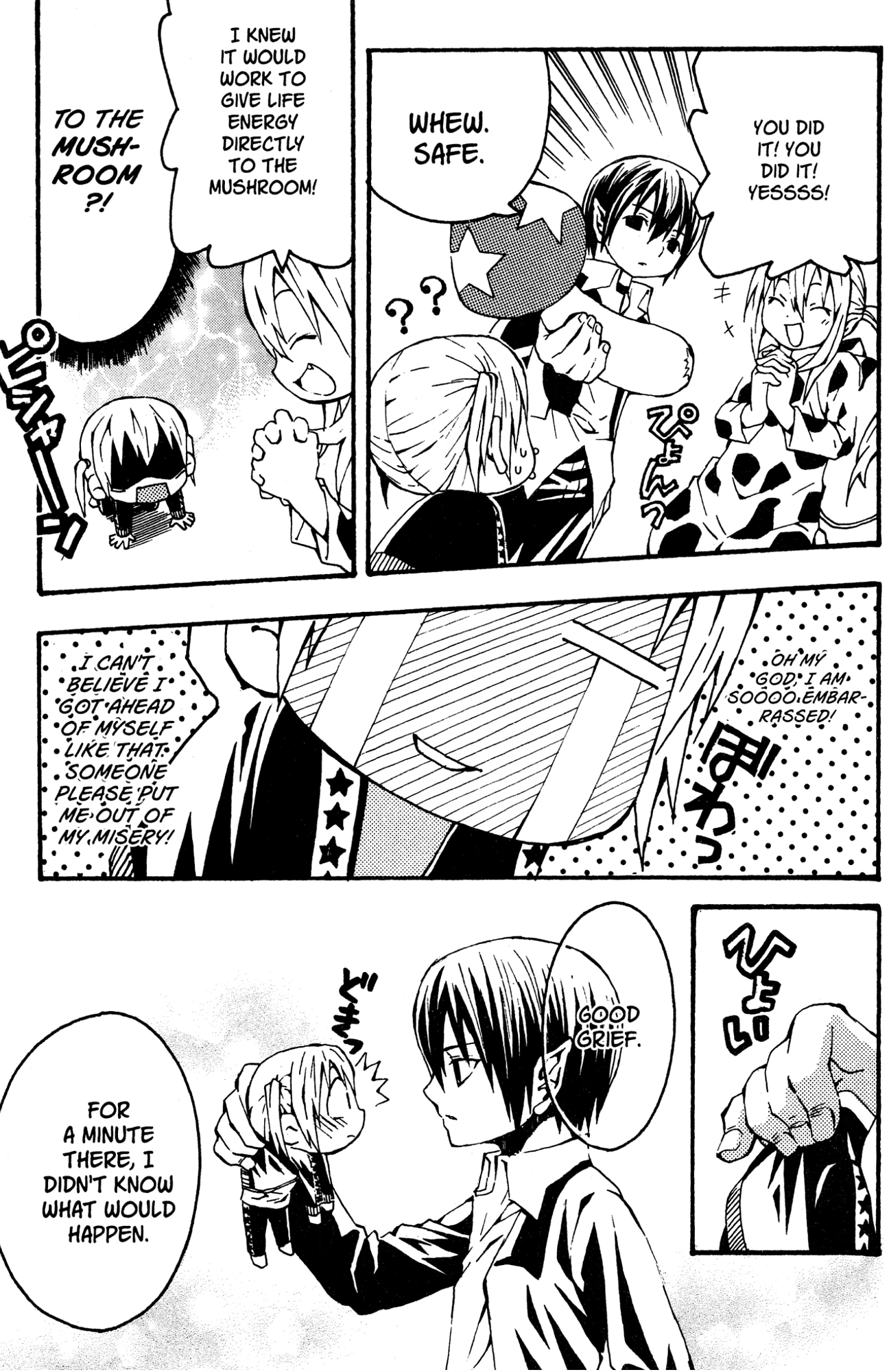Yoru Nimo Makezu! Chapter 5 page 31 - 