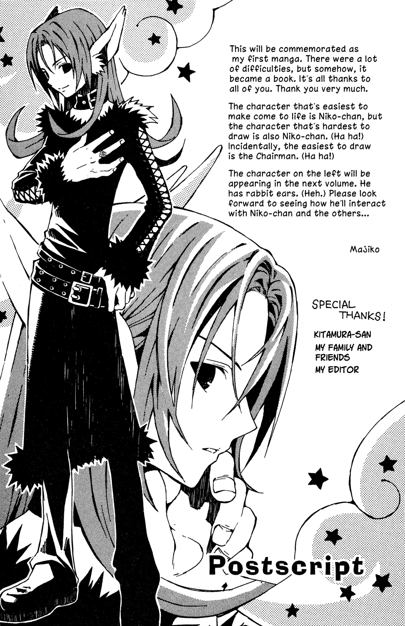 Yoru Nimo Makezu! Chapter 5 page 33 - 