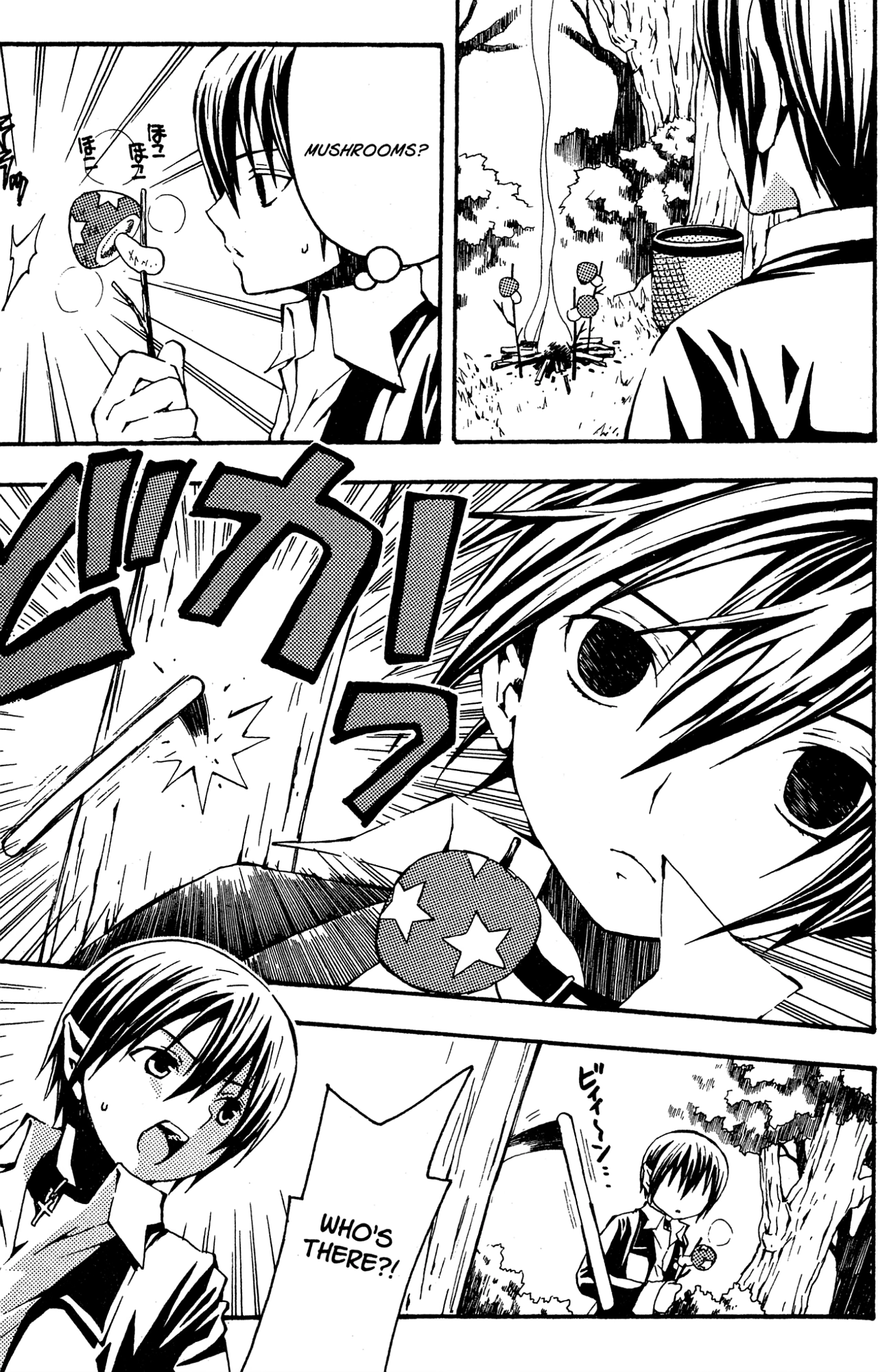 Yoru Nimo Makezu! Chapter 5 page 5 - 
