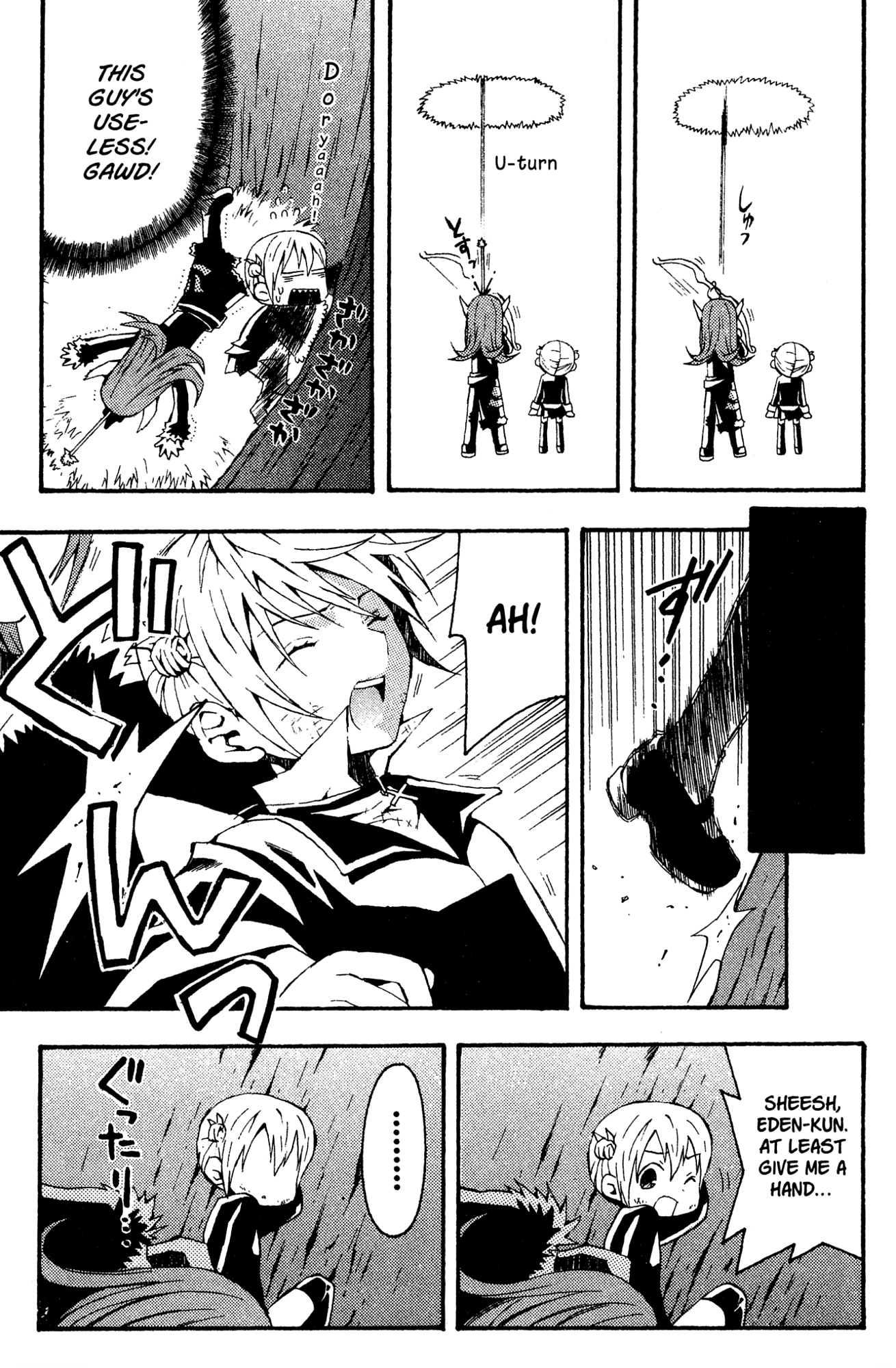 Yoru Nimo Makezu! Chapter 6 page 22 - 