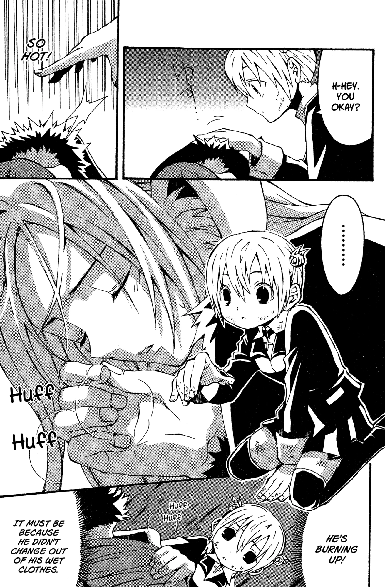 Yoru Nimo Makezu! Chapter 6 page 23 - 