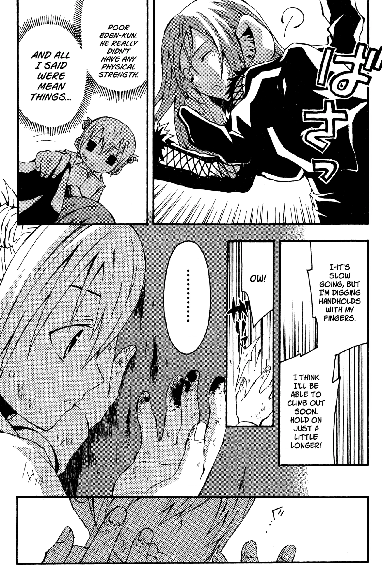 Yoru Nimo Makezu! Chapter 6 page 24 - 