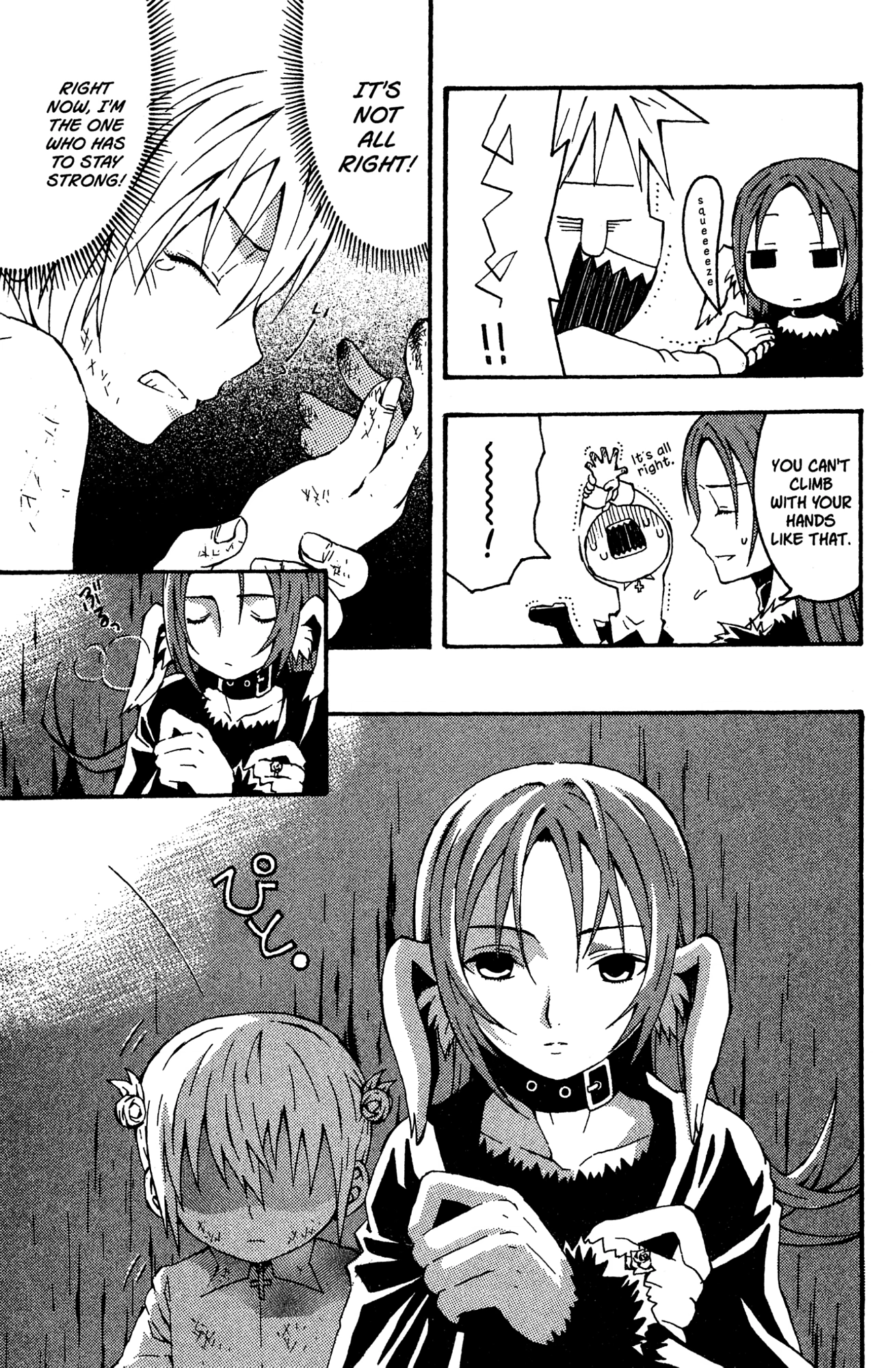 Yoru Nimo Makezu! Chapter 6 page 26 - 