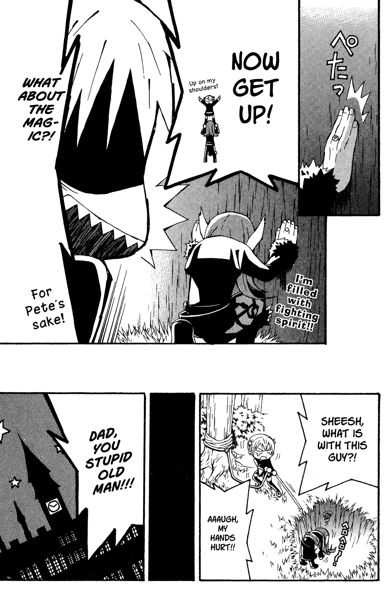 Yoru Nimo Makezu! Chapter 6 page 32 - 