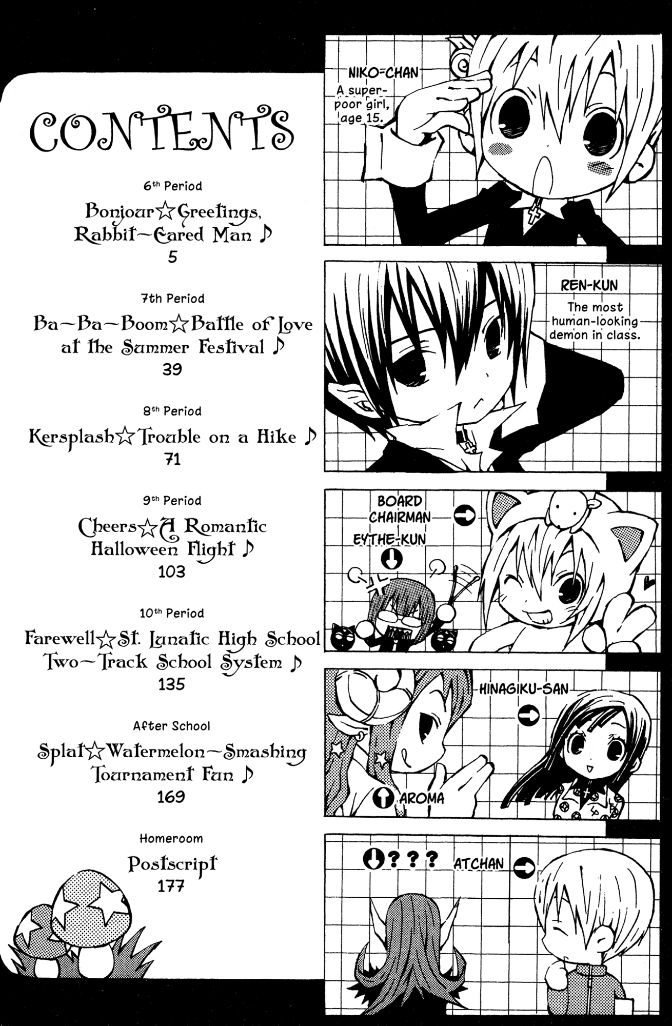 Yoru Nimo Makezu! Chapter 6 page 5 - 
