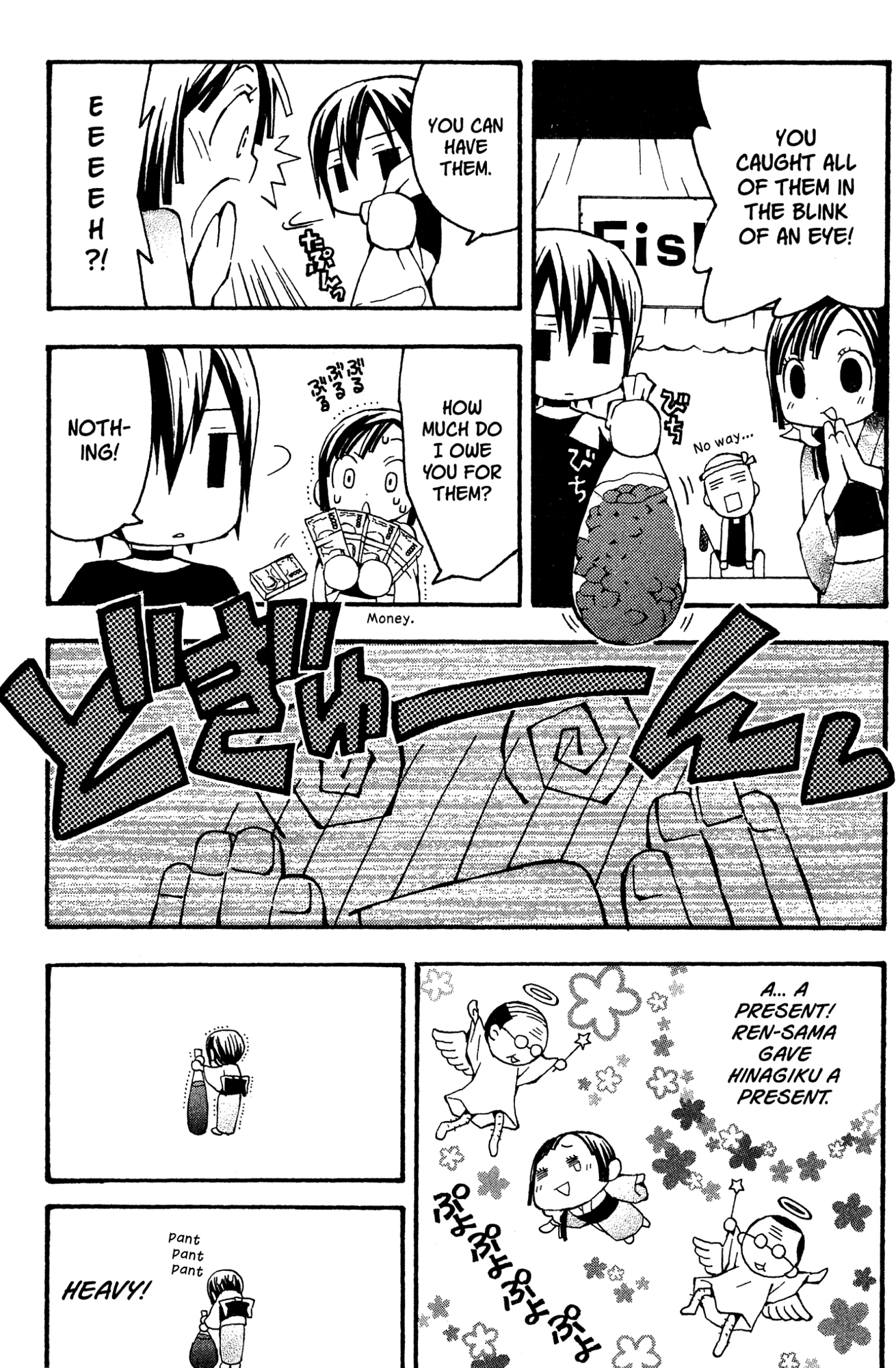 Yoru Nimo Makezu! Chapter 7 page 19 - 